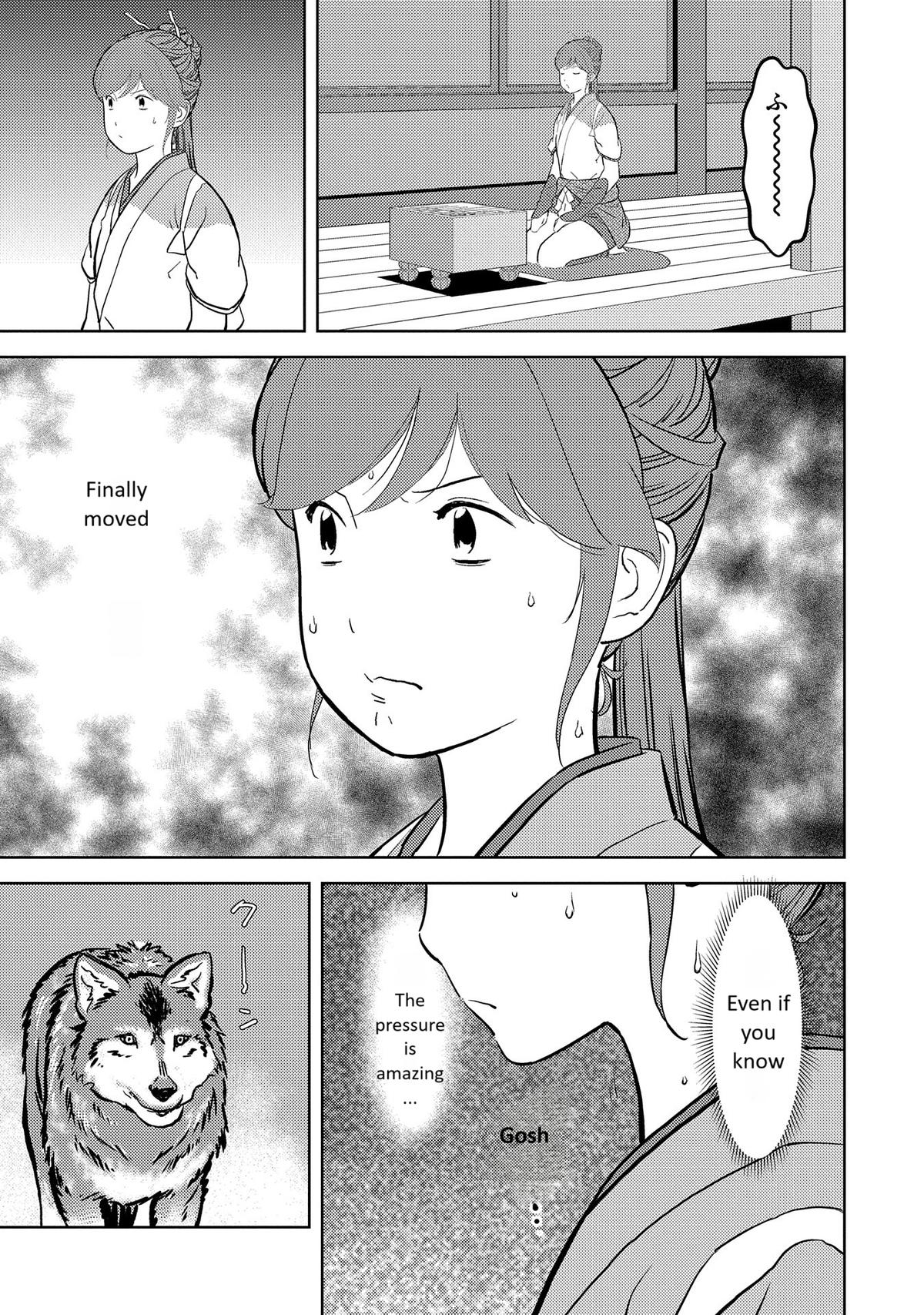 Sengoku Komachi Kuroutan Act 79 12