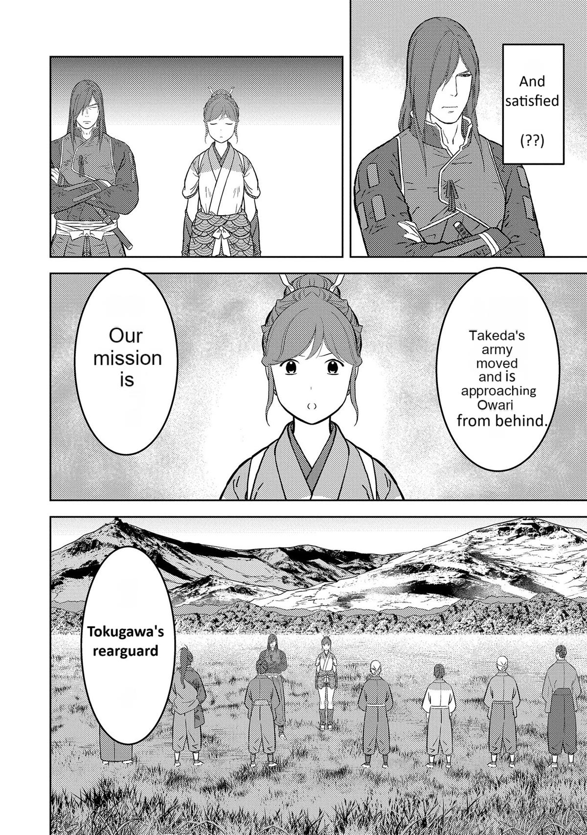 Sengoku Komachi Kuroutan Act 79 15