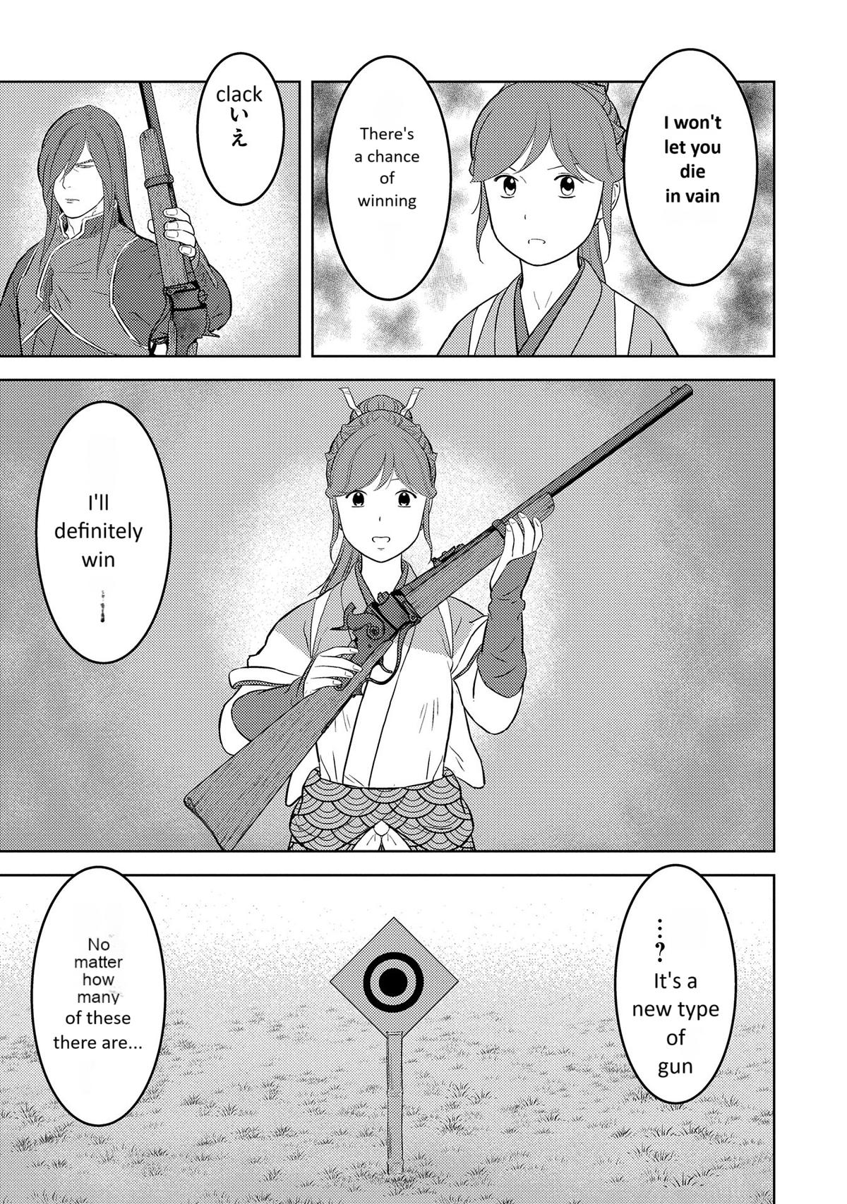 Sengoku Komachi Kuroutan Act 79 18