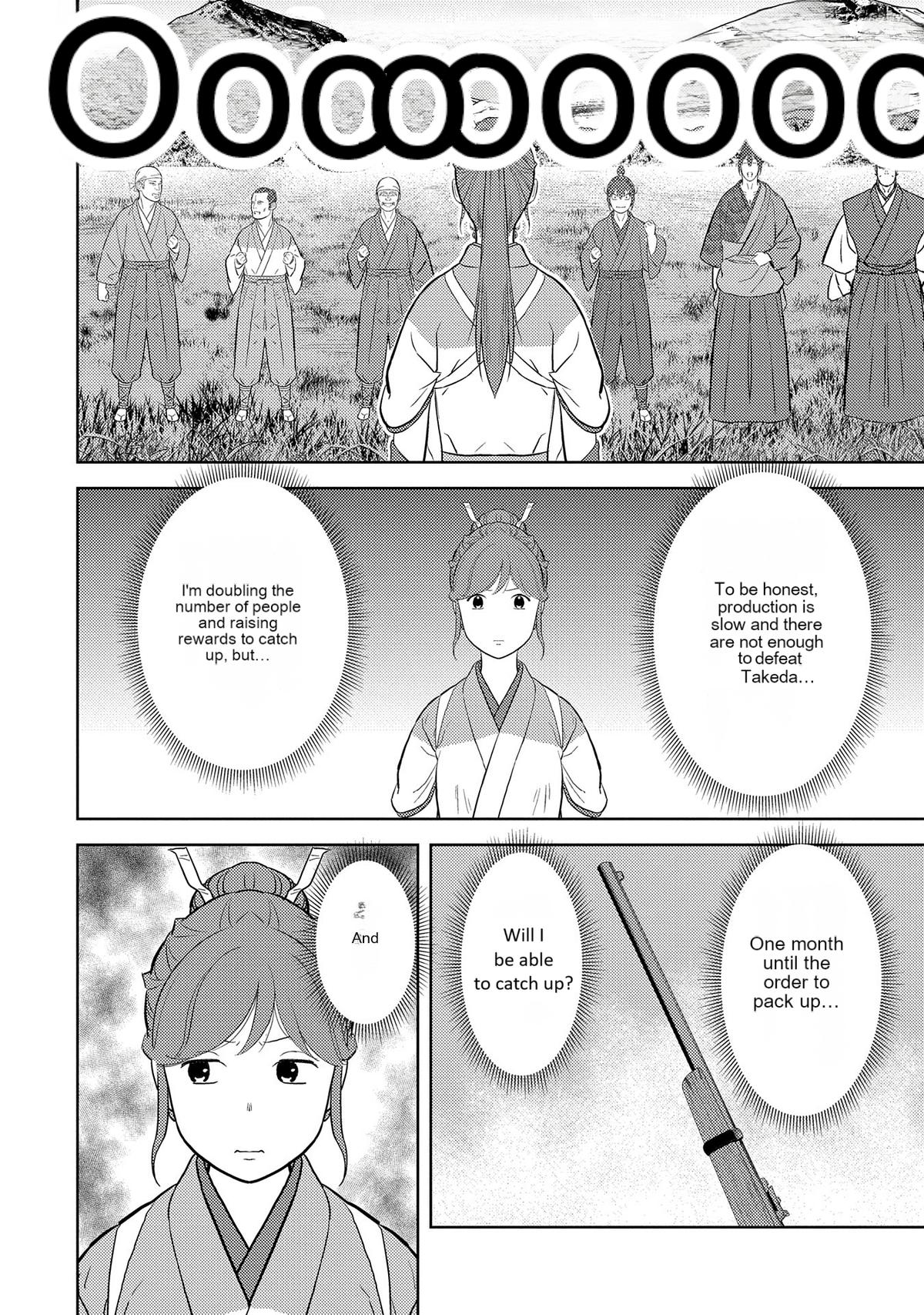 Sengoku Komachi Kuroutan Act 79 21