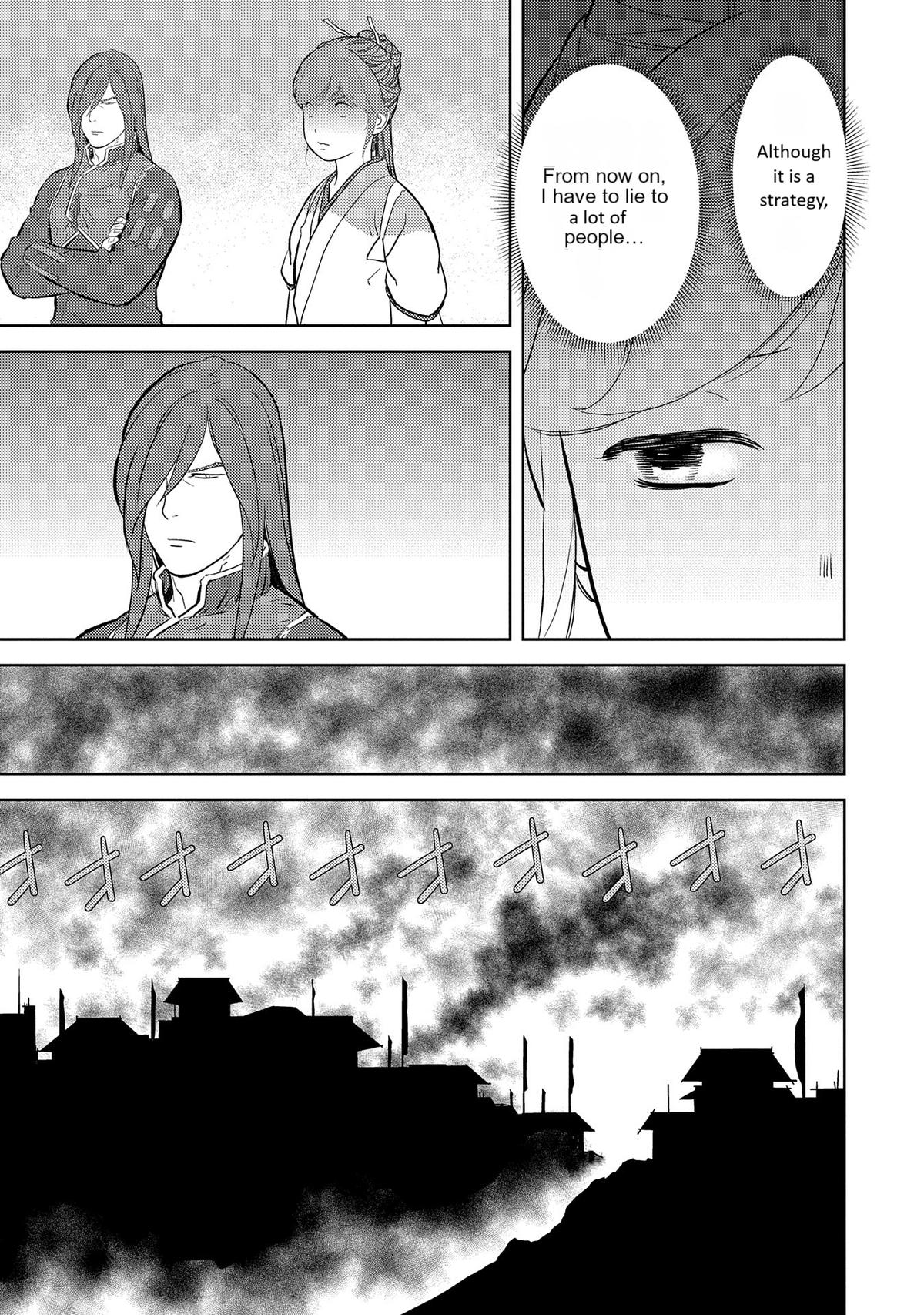 Sengoku Komachi Kuroutan Act 79 22