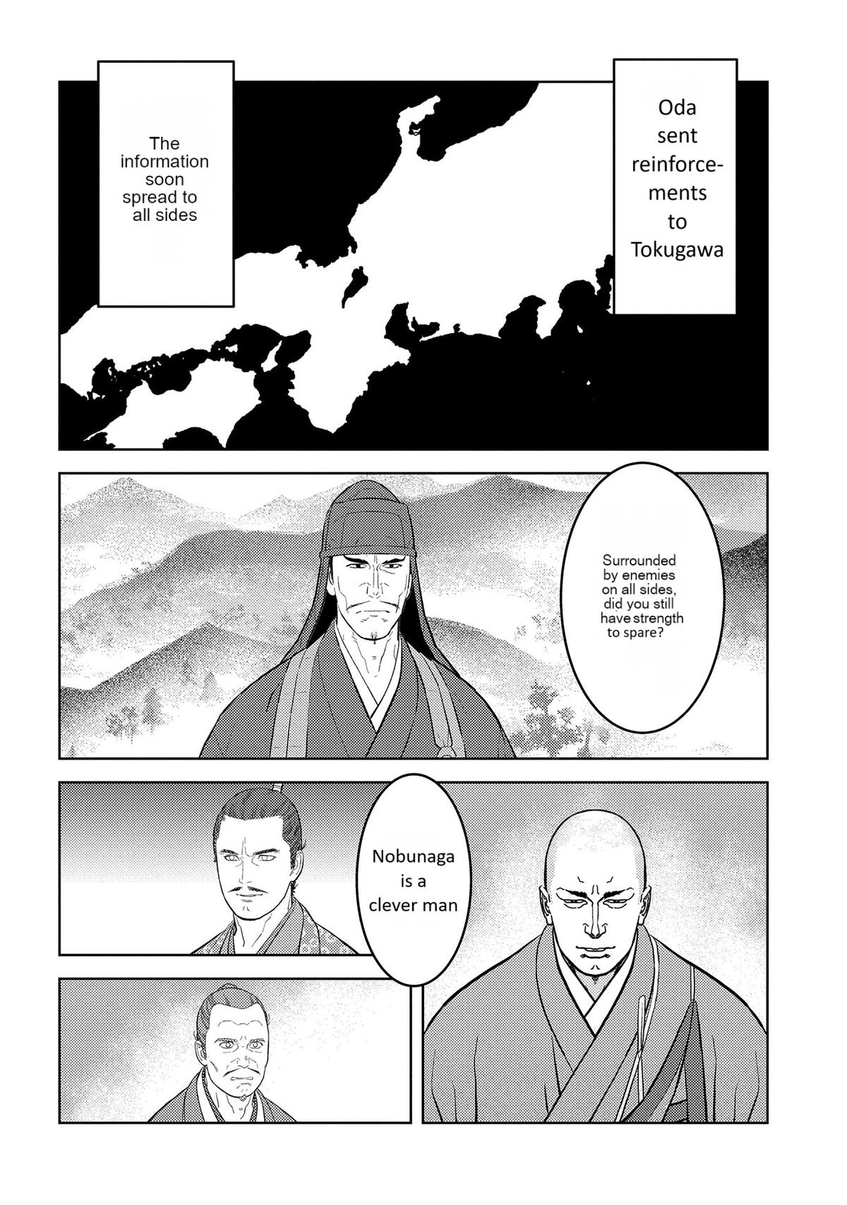 Sengoku Komachi Kuroutan Act 80 5