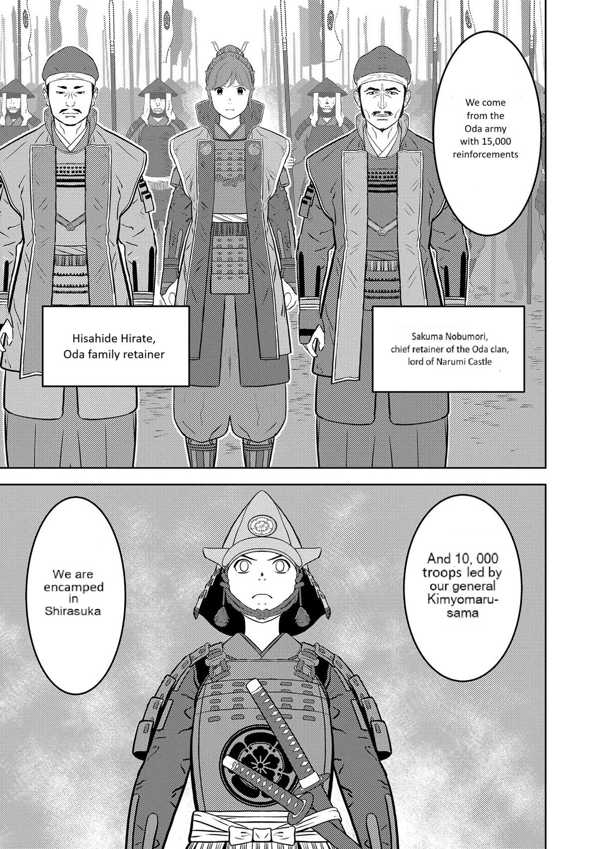 Sengoku Komachi Kuroutan Act 80 8
