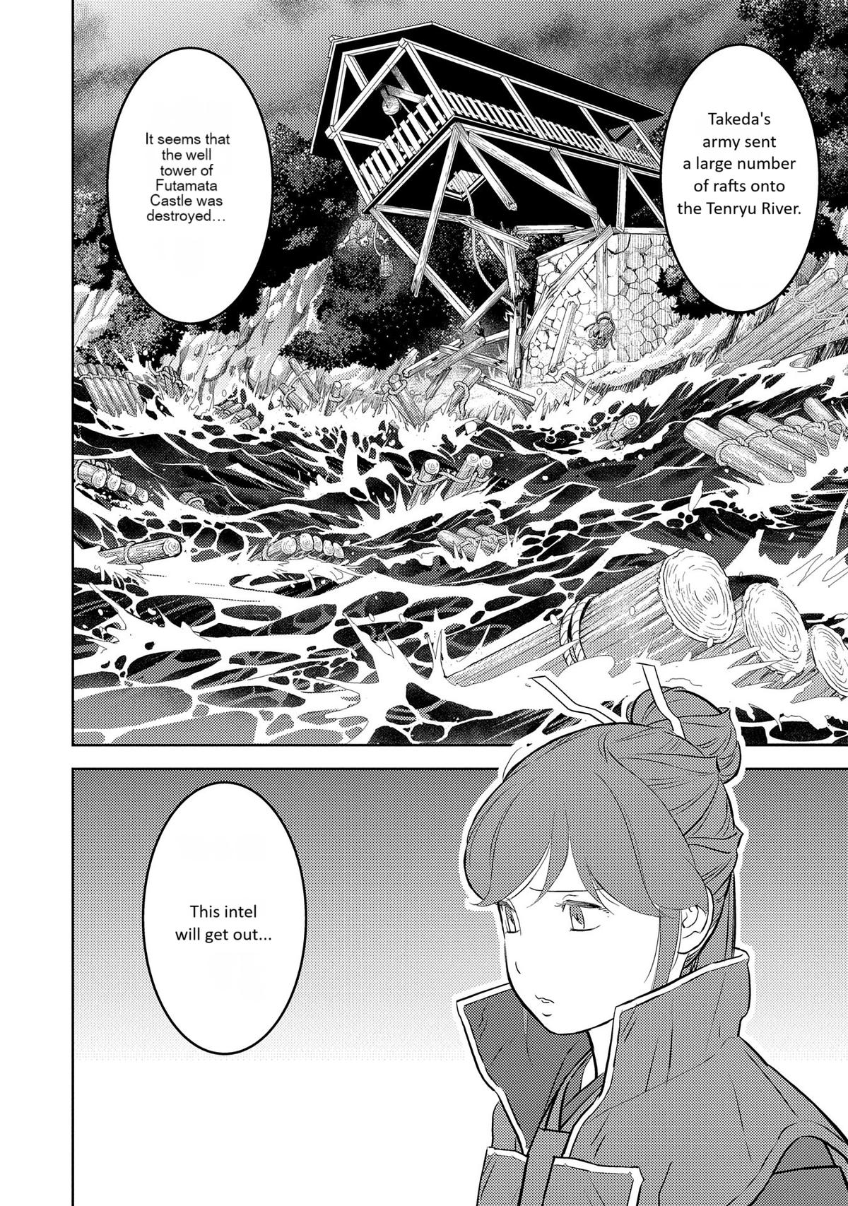 Sengoku Komachi Kuroutan Act 80 15