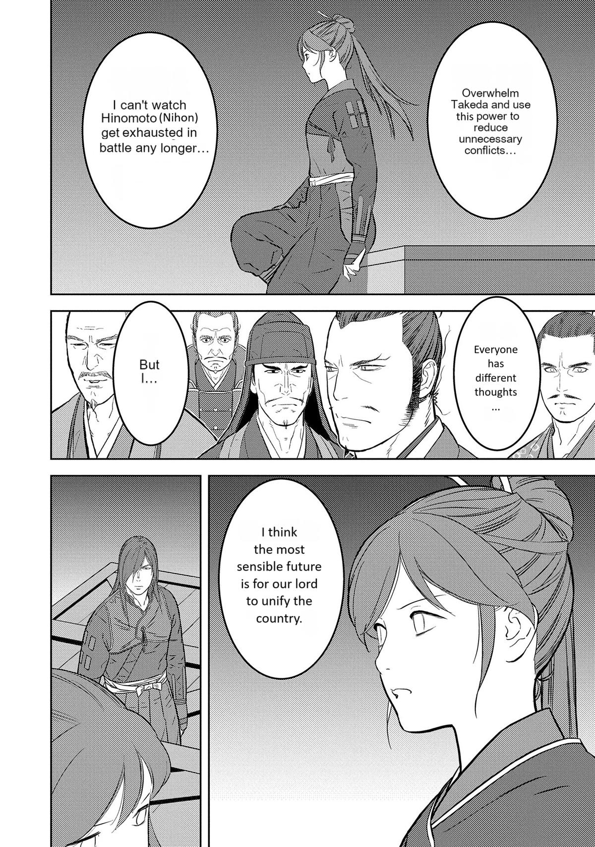Sengoku Komachi Kuroutan Act 80 27