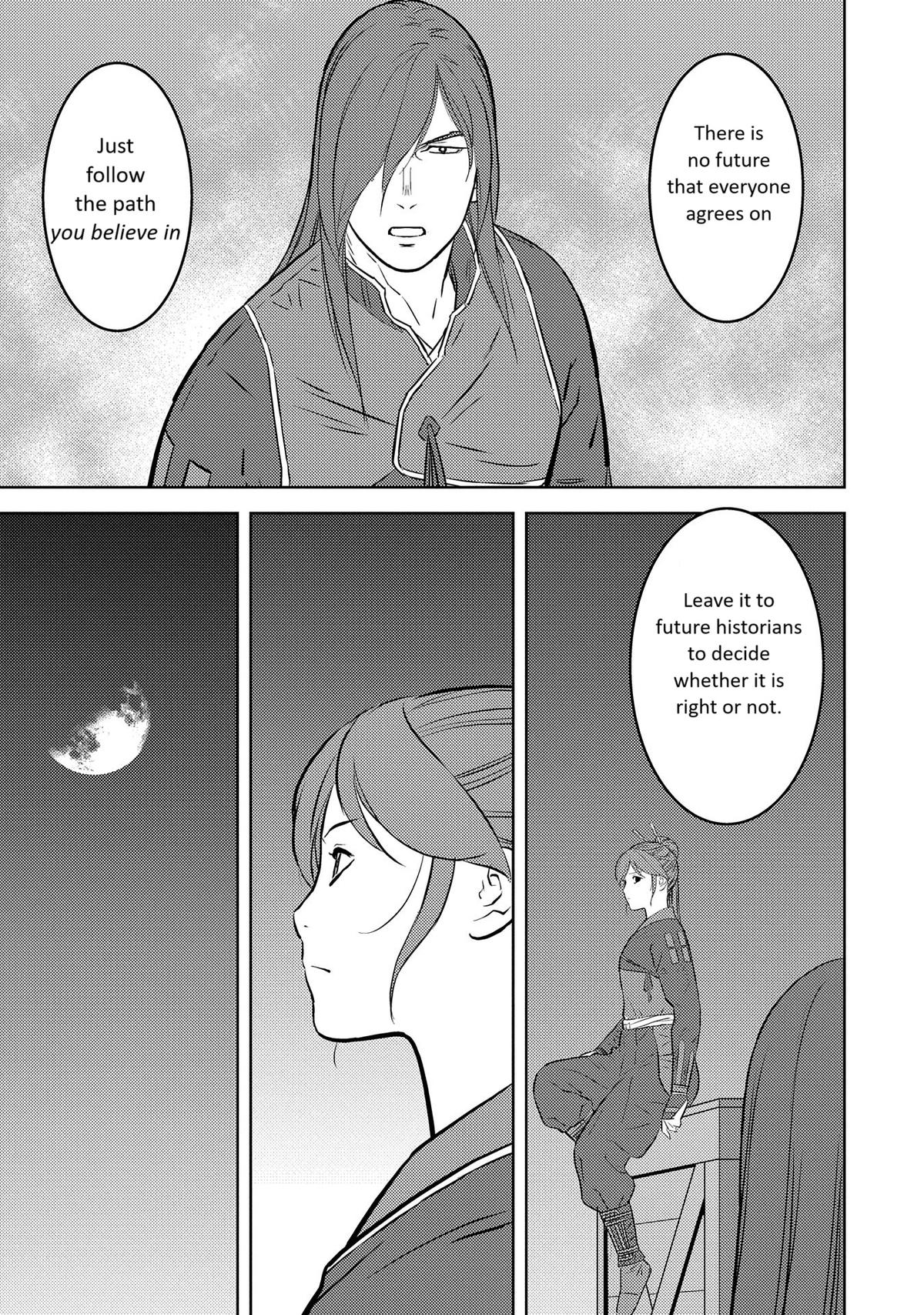 Sengoku Komachi Kuroutan Act 80 28
