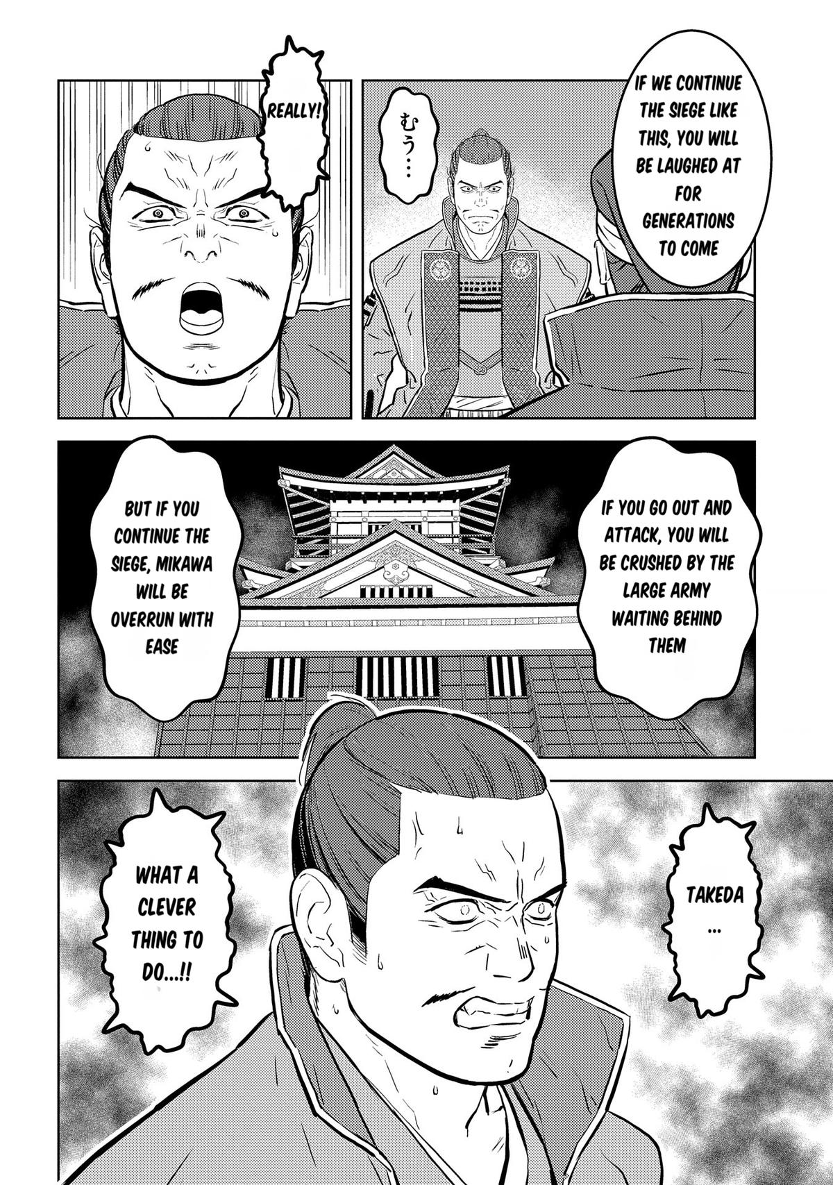 Sengoku Komachi Kuroutan Act 81 19
