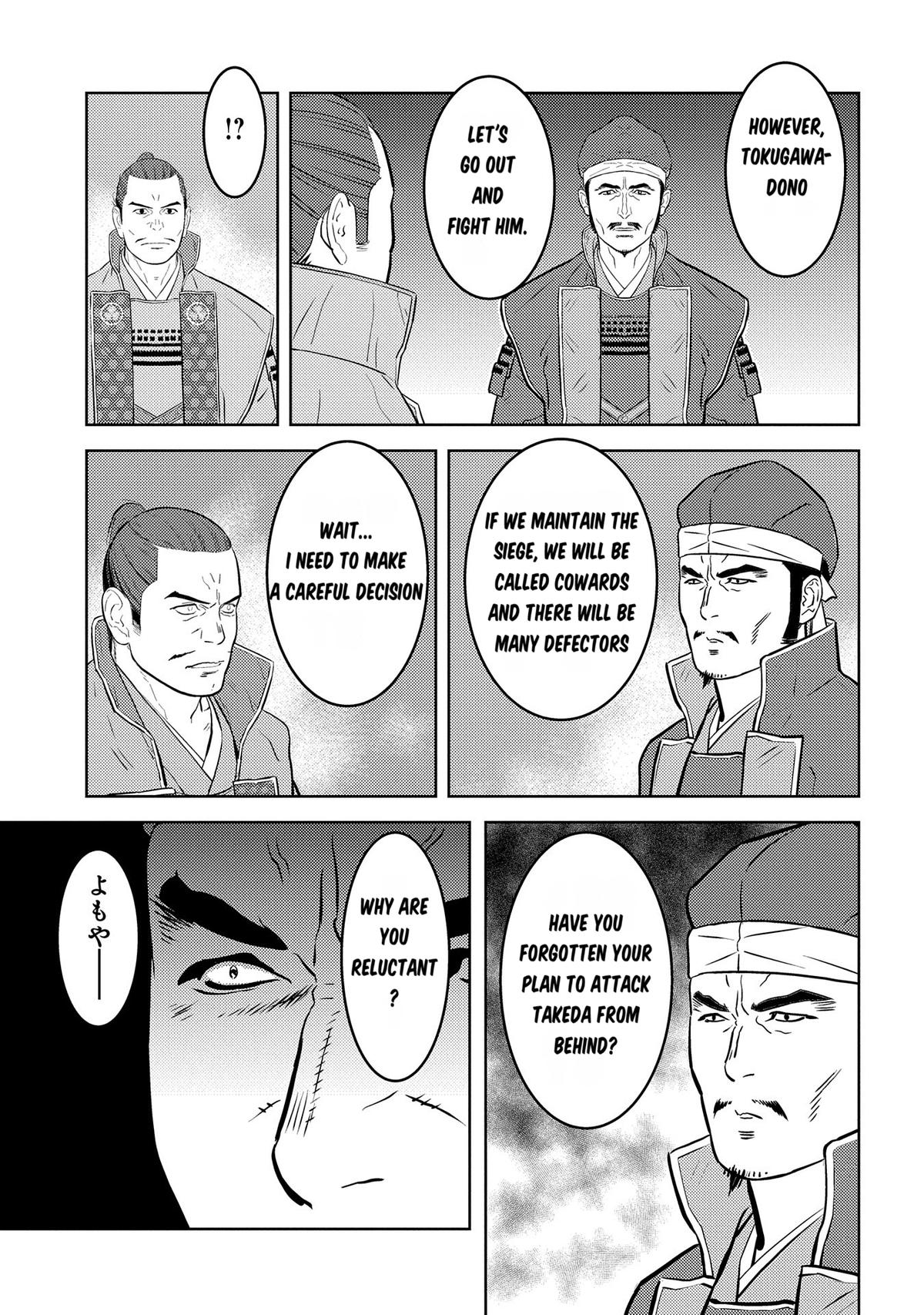 Sengoku Komachi Kuroutan Act 81 20