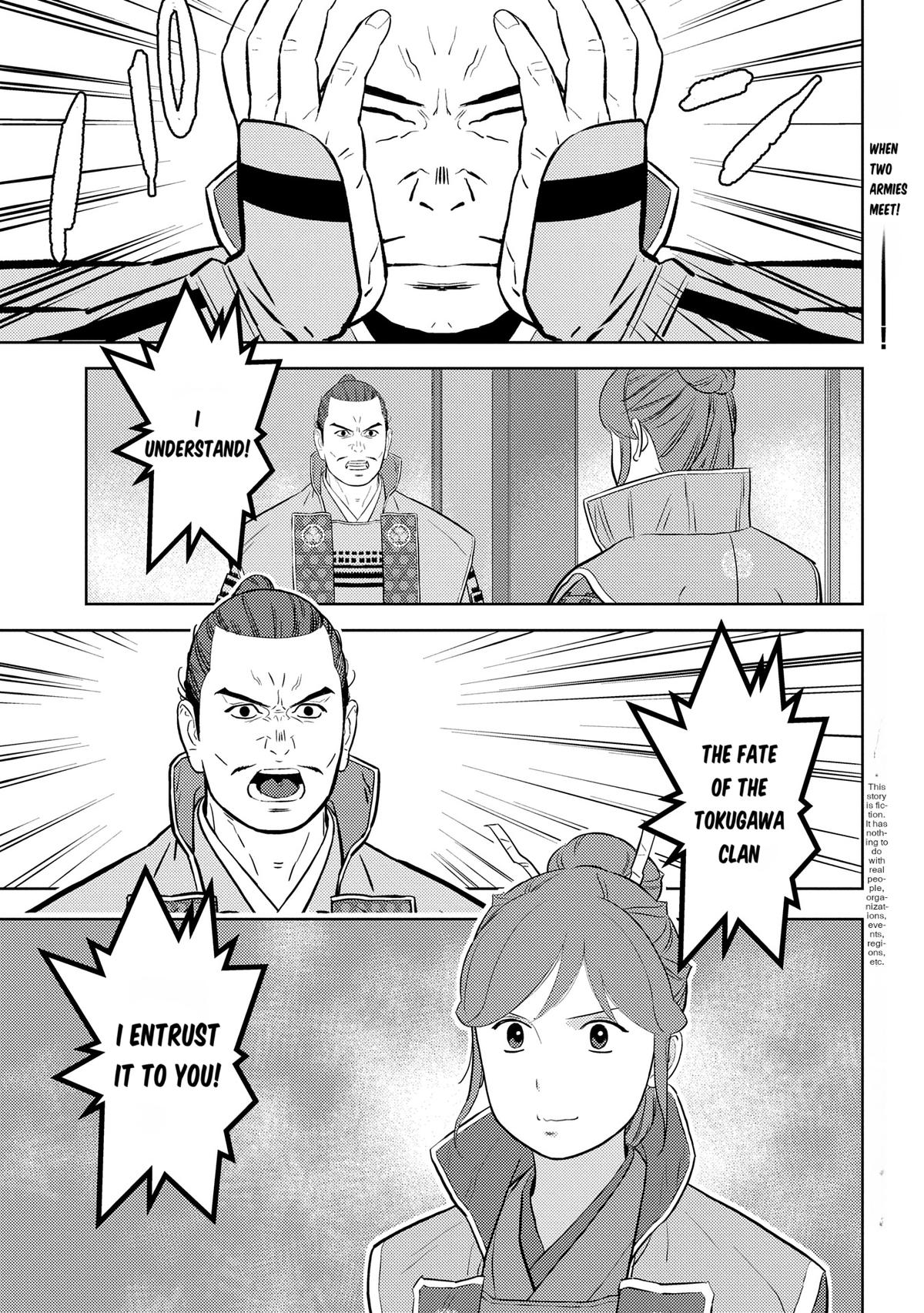 Sengoku Komachi Kuroutan Act 82 2