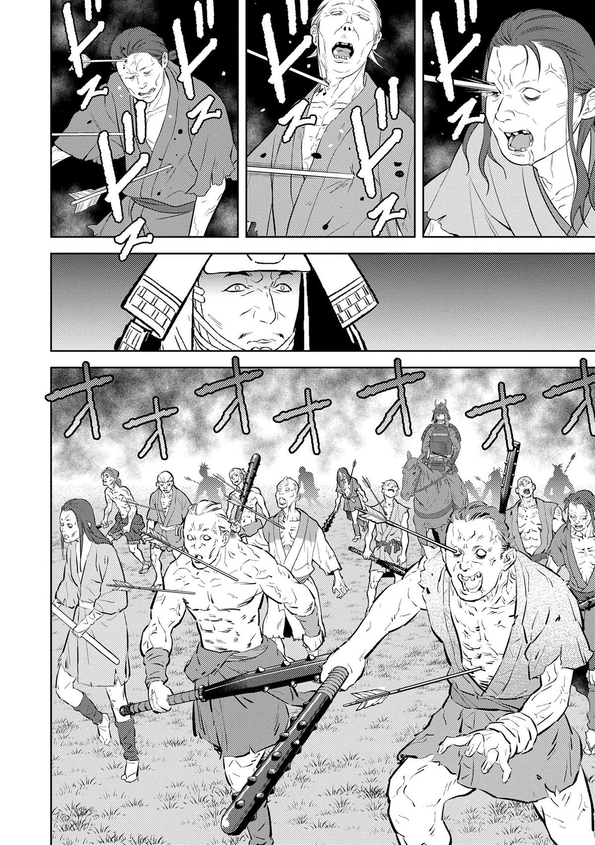 Sengoku Komachi Kuroutan Act 83 28