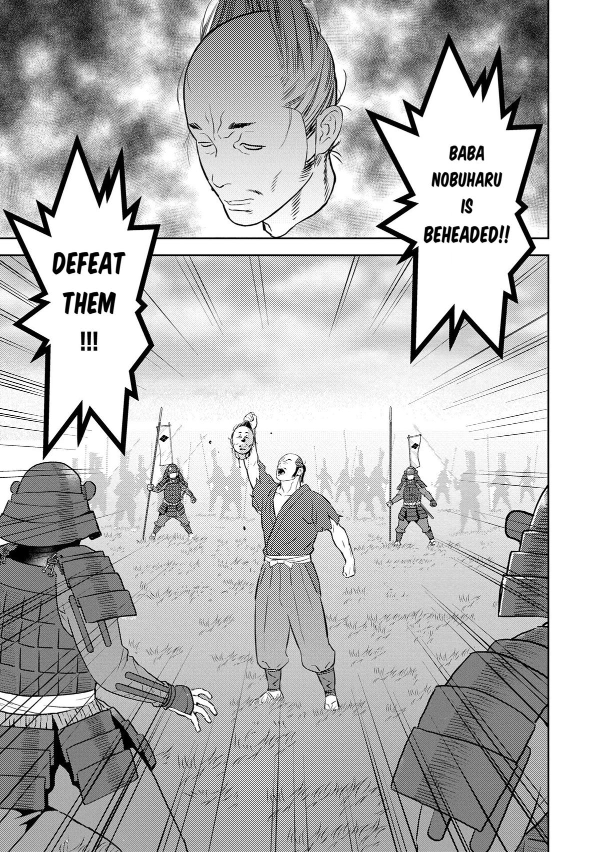 Sengoku Komachi Kuroutan Act 84 14