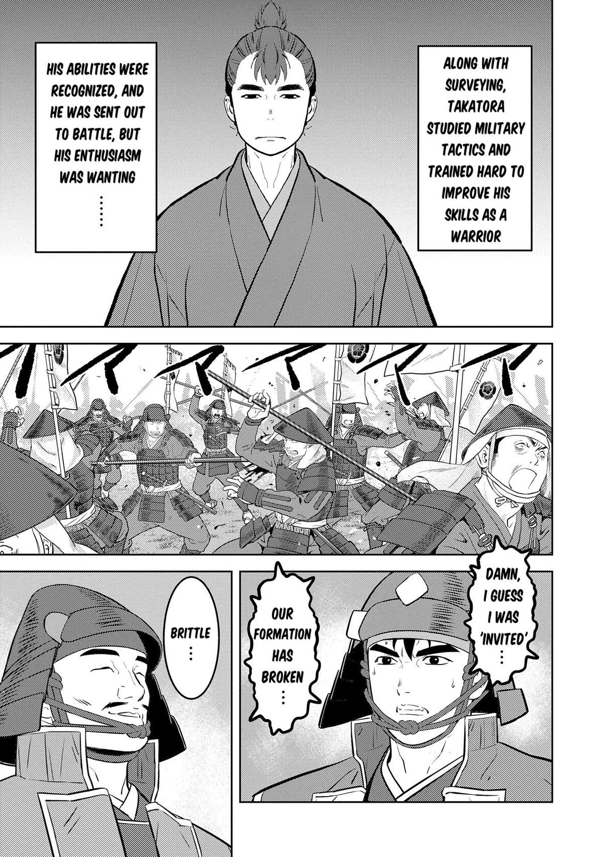 Sengoku Komachi Kuroutan Act 84 18