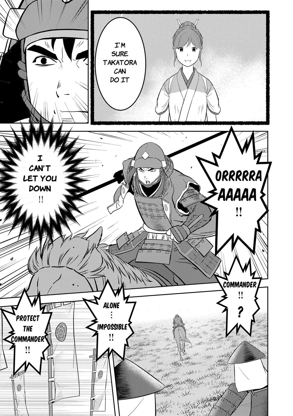 Sengoku Komachi Kuroutan Act 84 20
