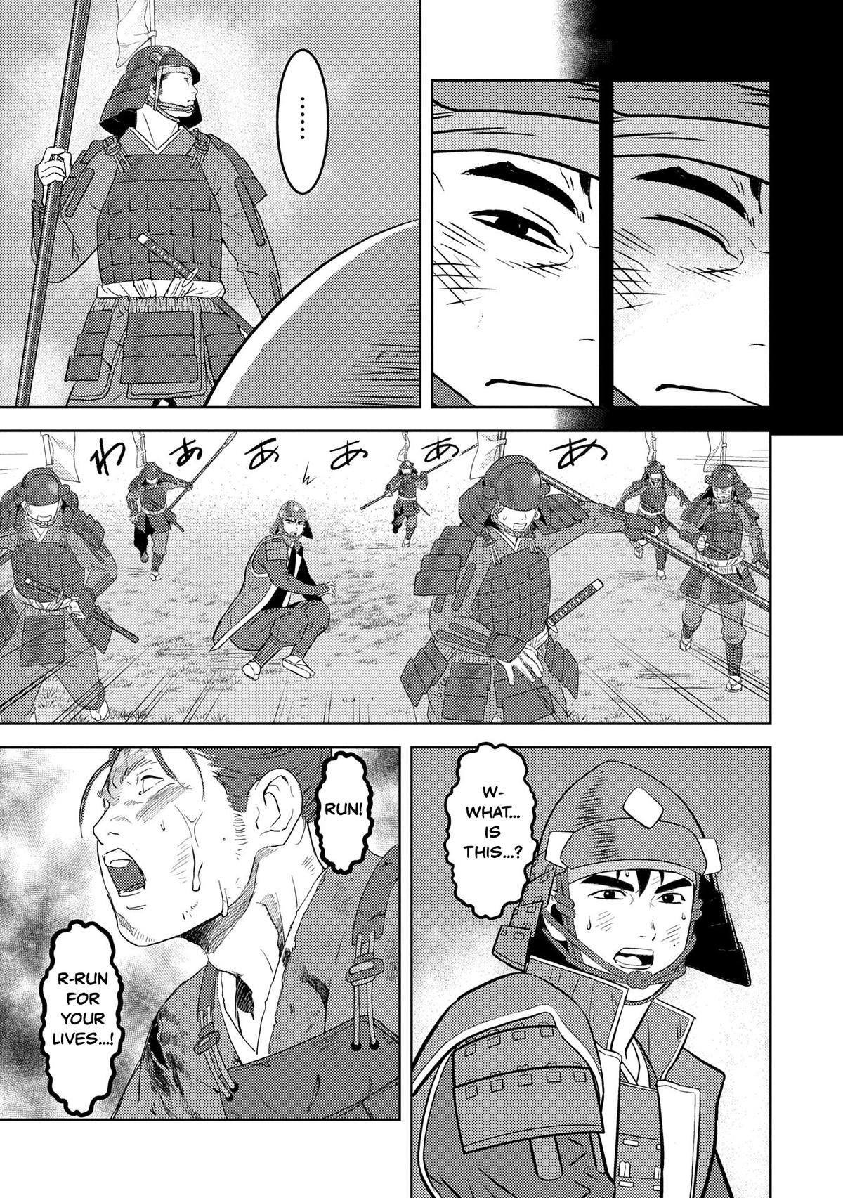 Sengoku Komachi Kuroutan Act 85 7