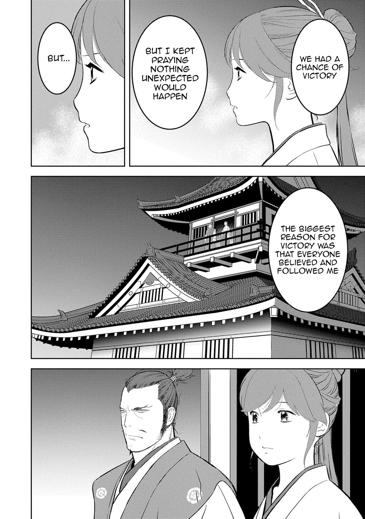 Sengoku Komachi Kuroutan Act 88 5