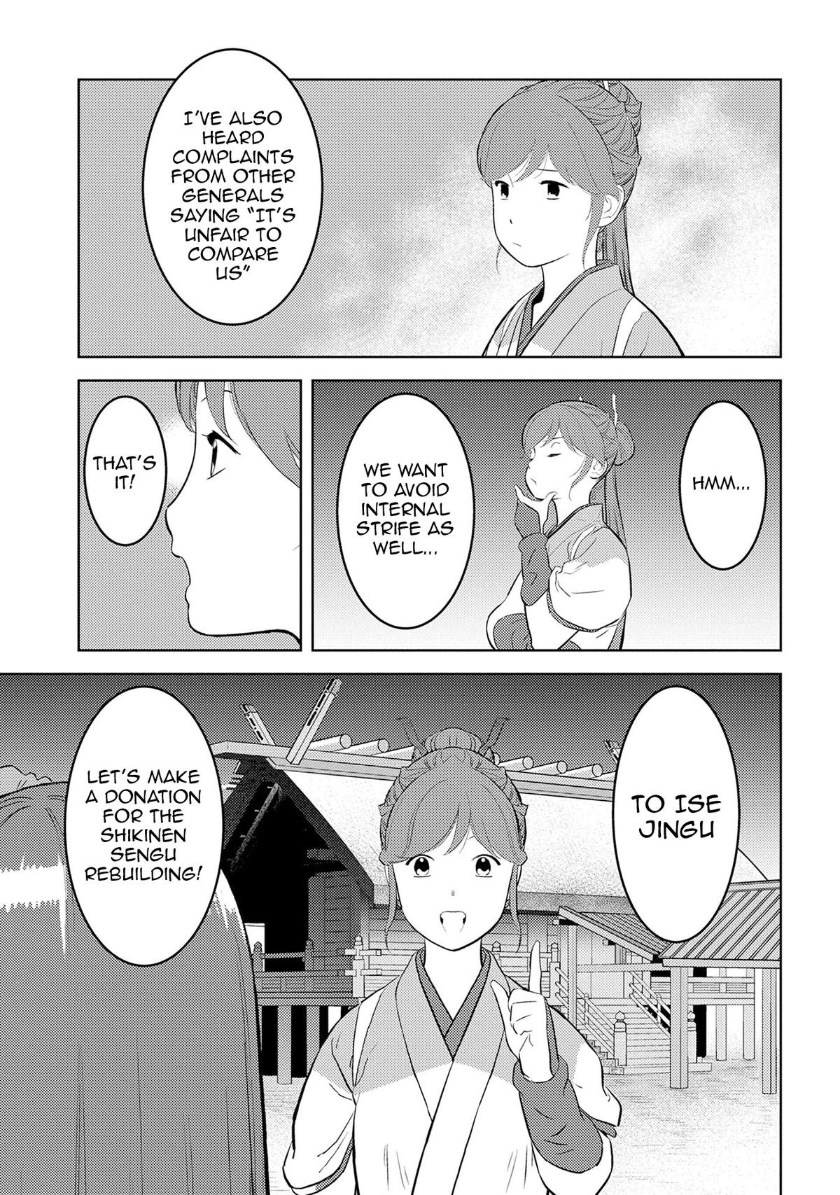 Sengoku Komachi Kuroutan Act 88 20