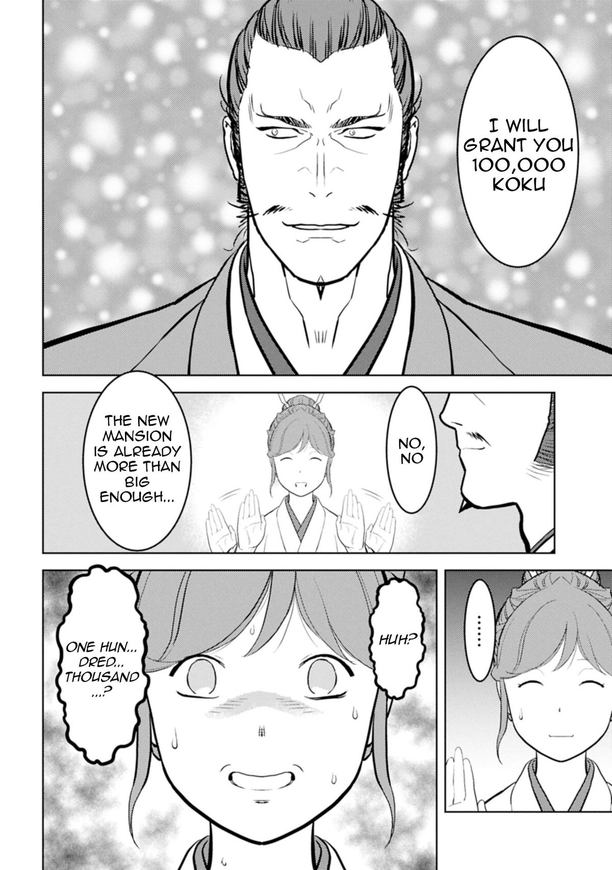 Sengoku Komachi Kuroutan Act 91 5