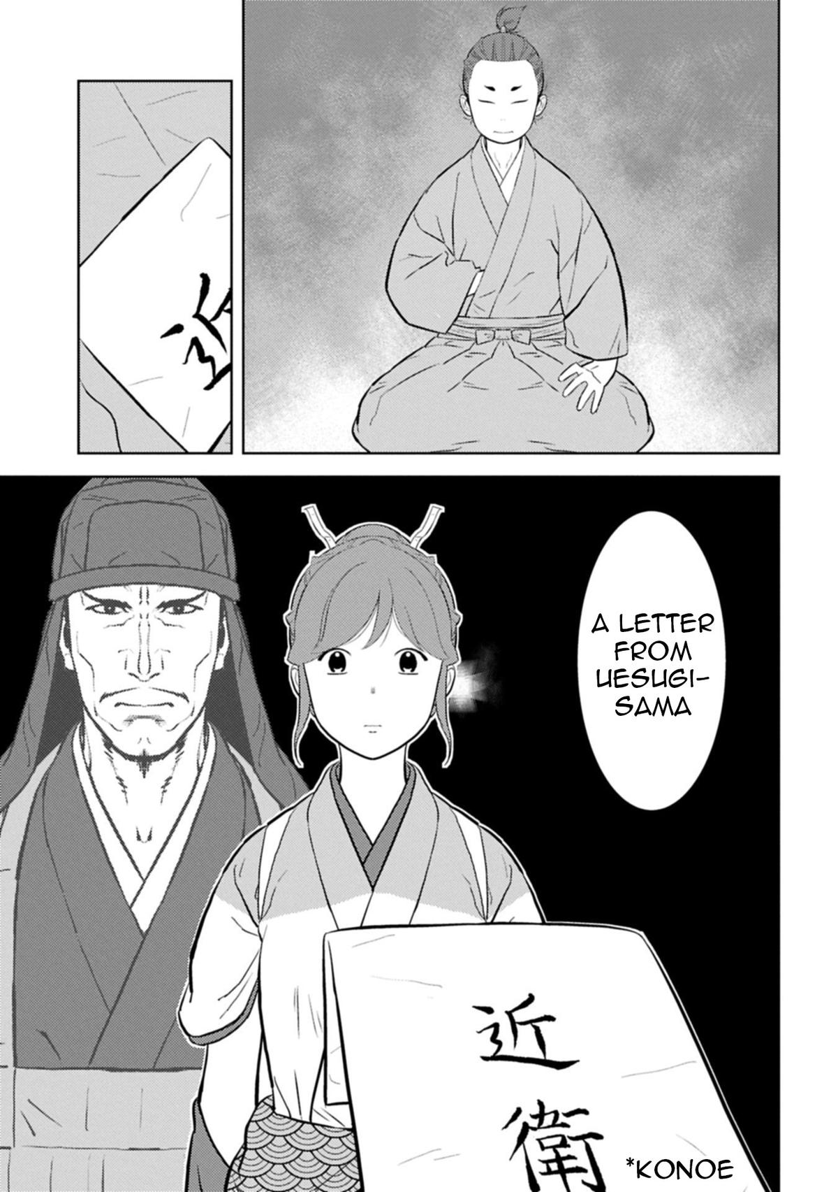Sengoku Komachi Kuroutan Act 91 24