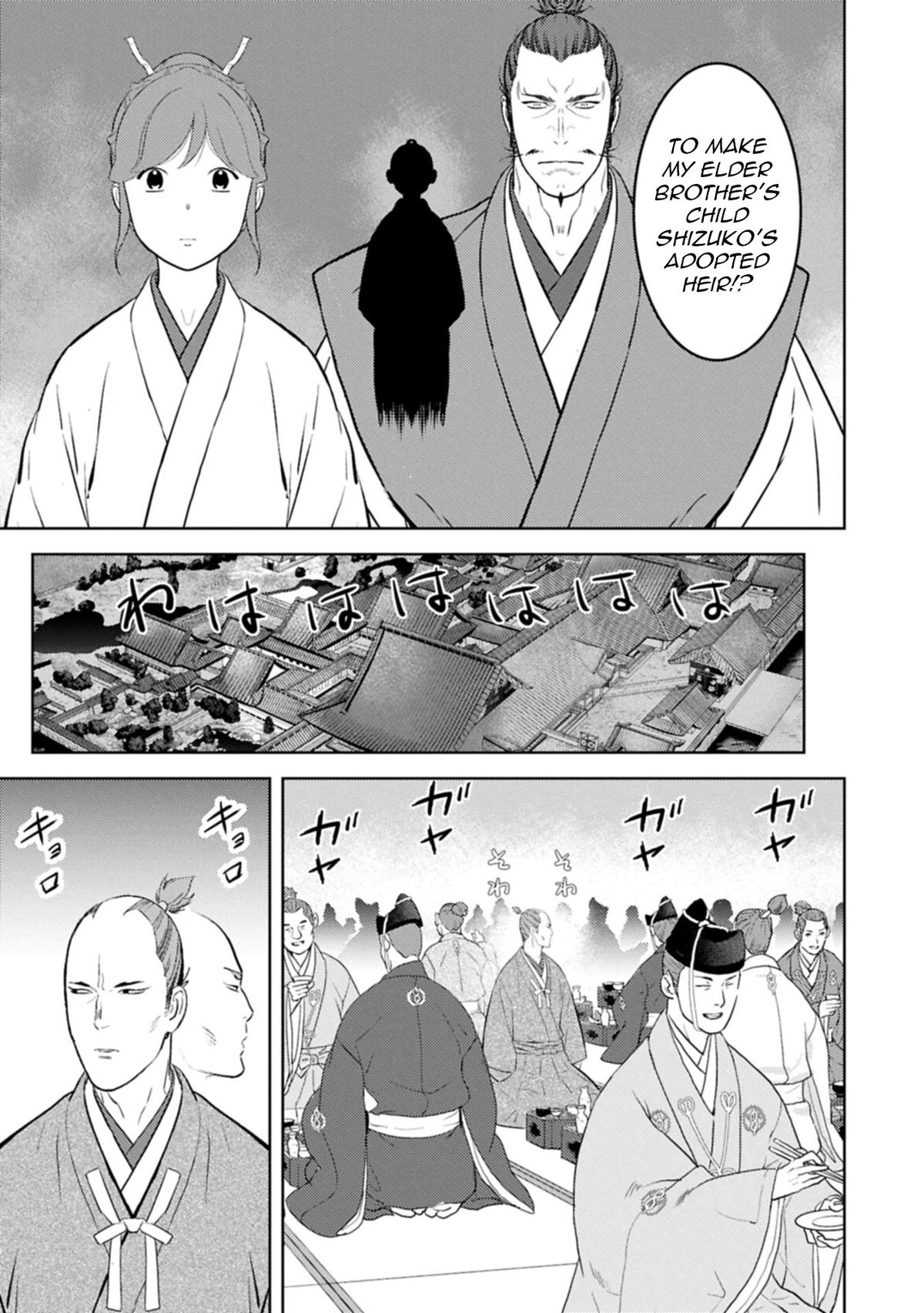 Sengoku Komachi Kuroutan Act 93 26