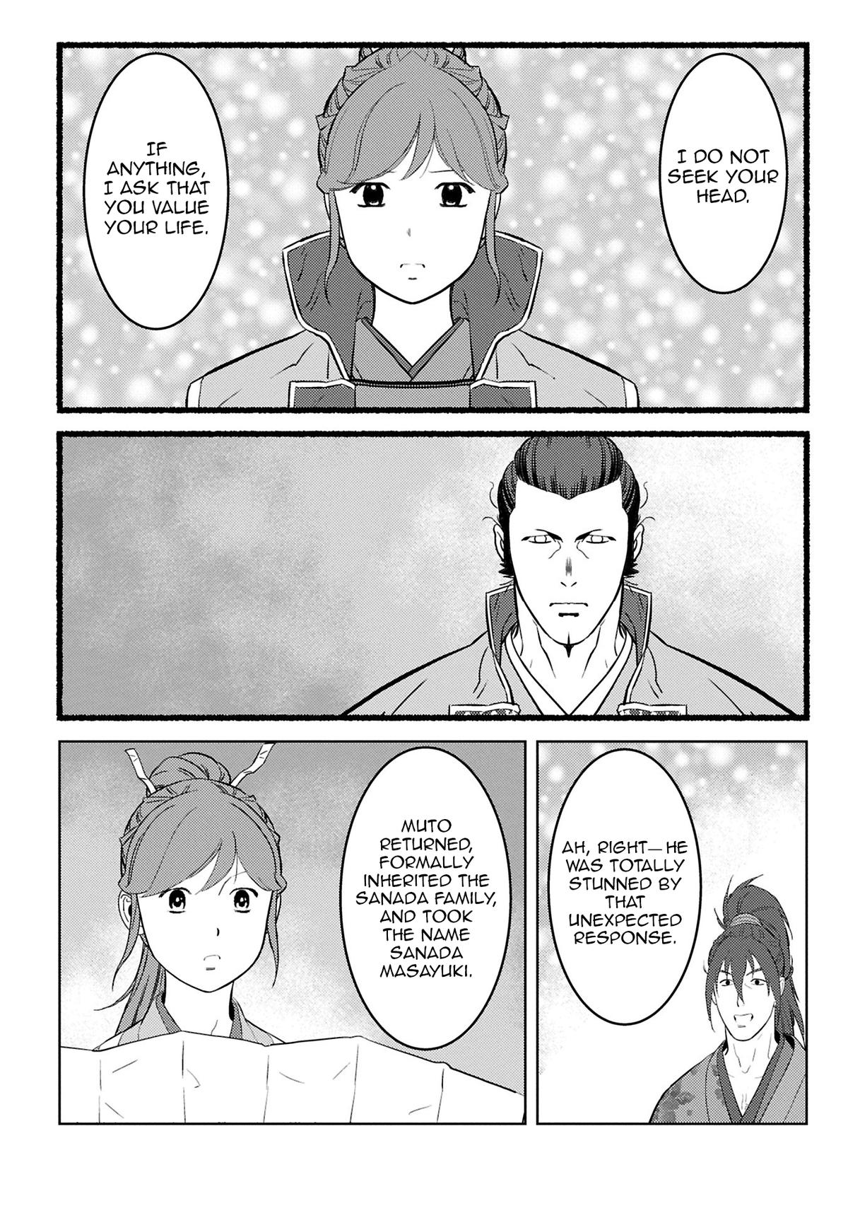 Sengoku Komachi Kuroutan Act 94 5