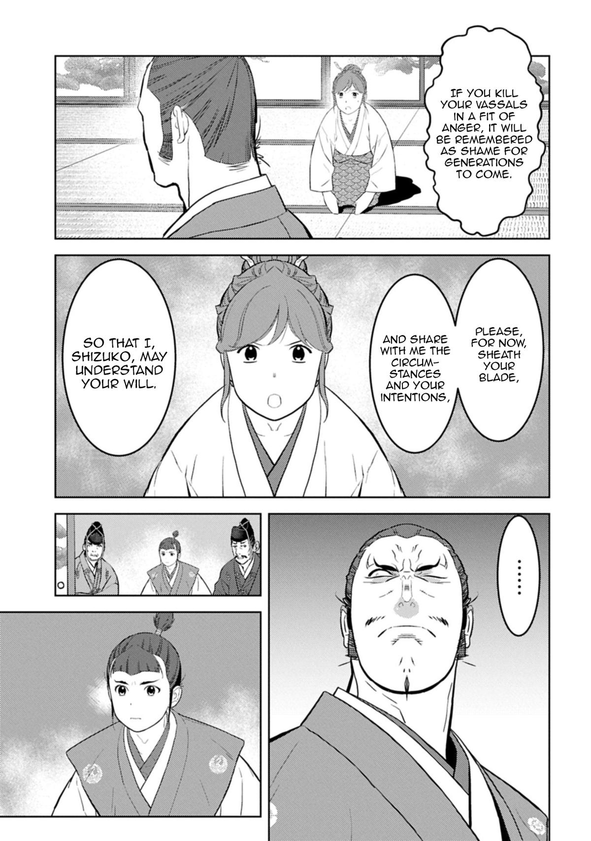 Sengoku Komachi Kuroutan Act 95 4