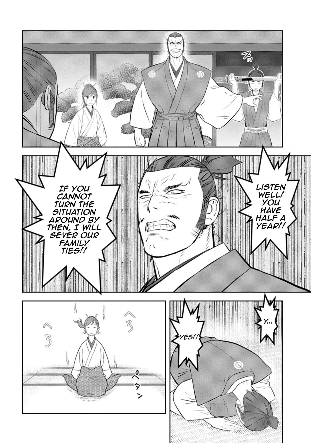 Sengoku Komachi Kuroutan Act 95 5