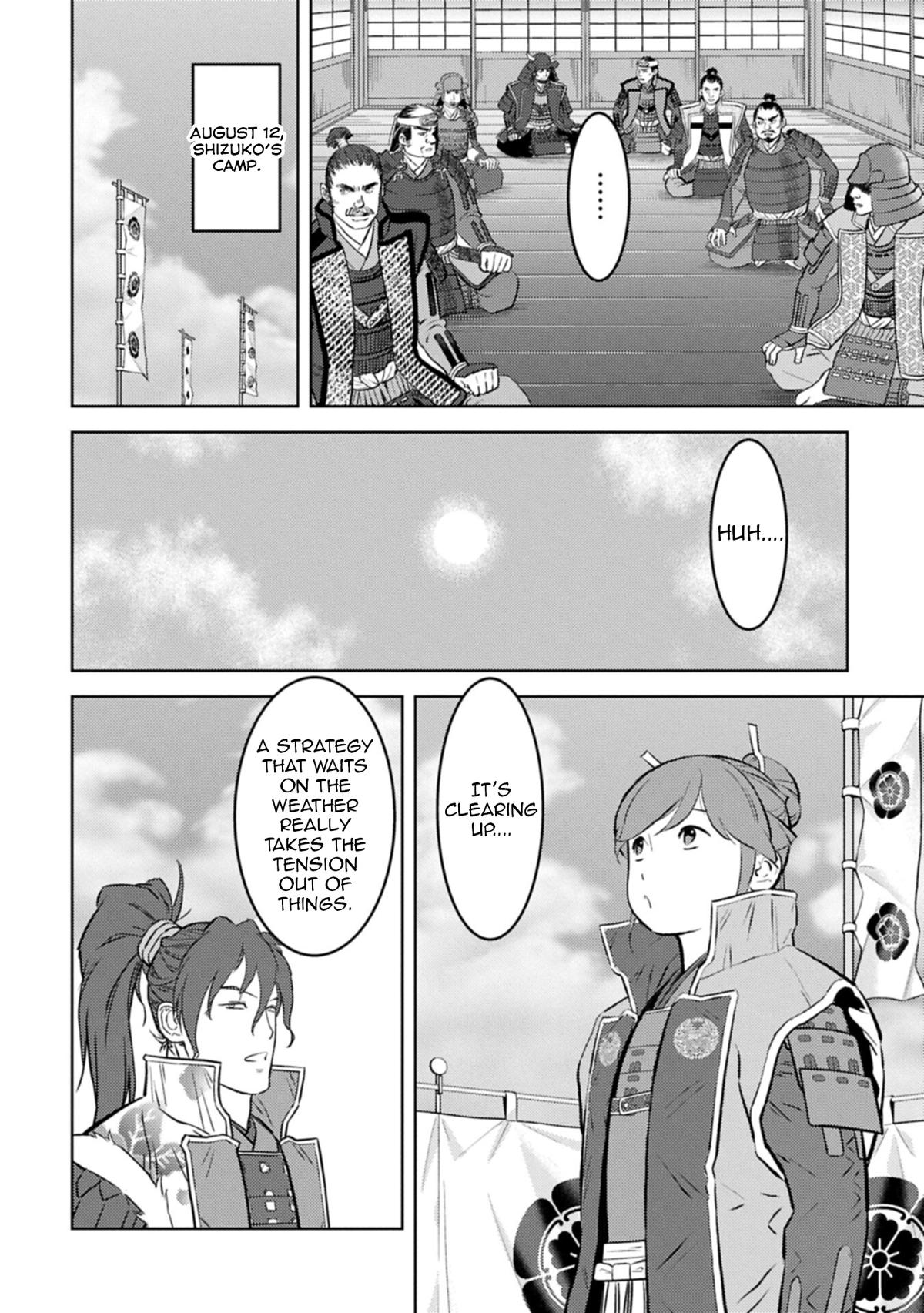 Sengoku Komachi Kuroutan Act 97 7