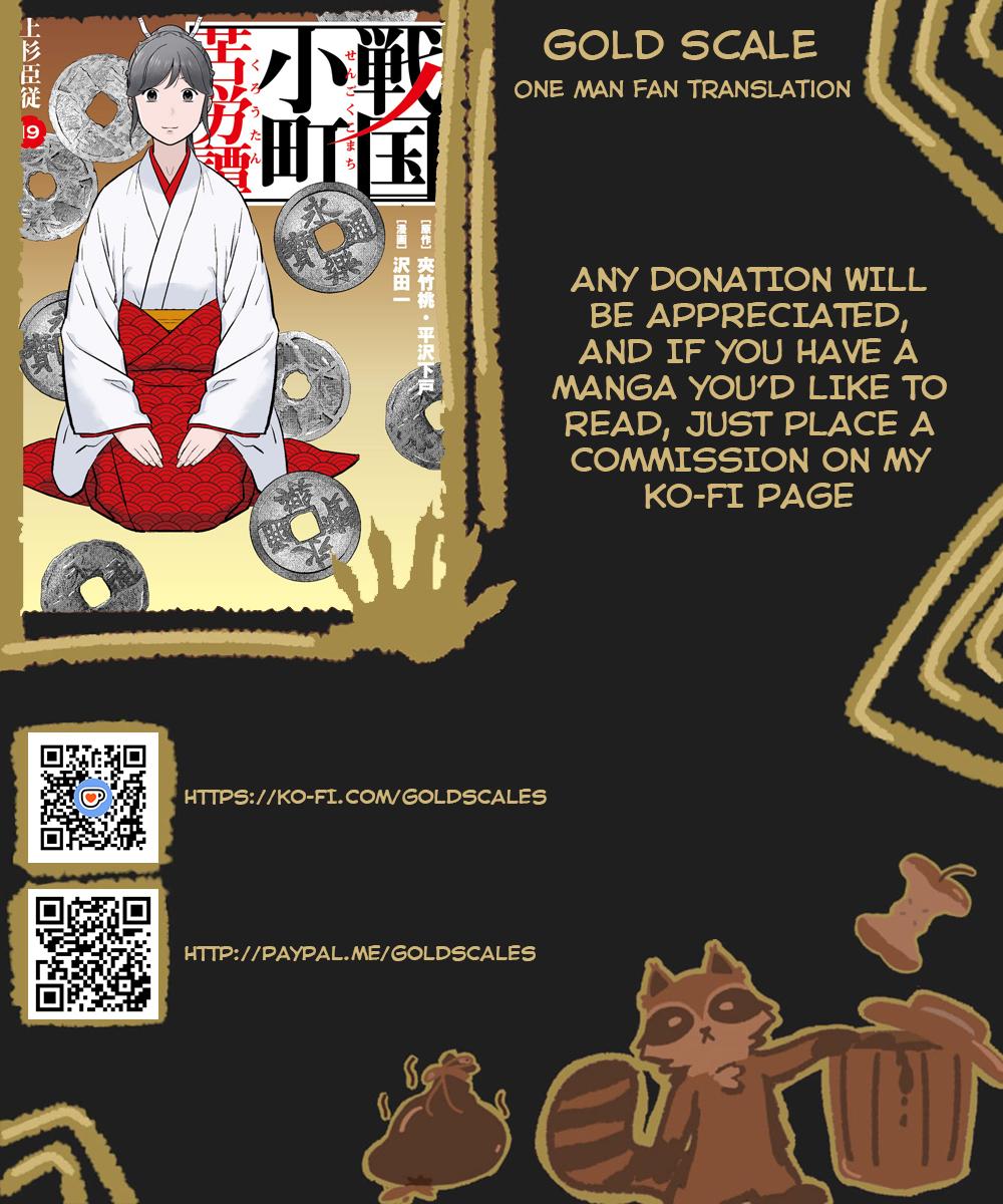 Sengoku Komachi Kuroutan Act 99 1