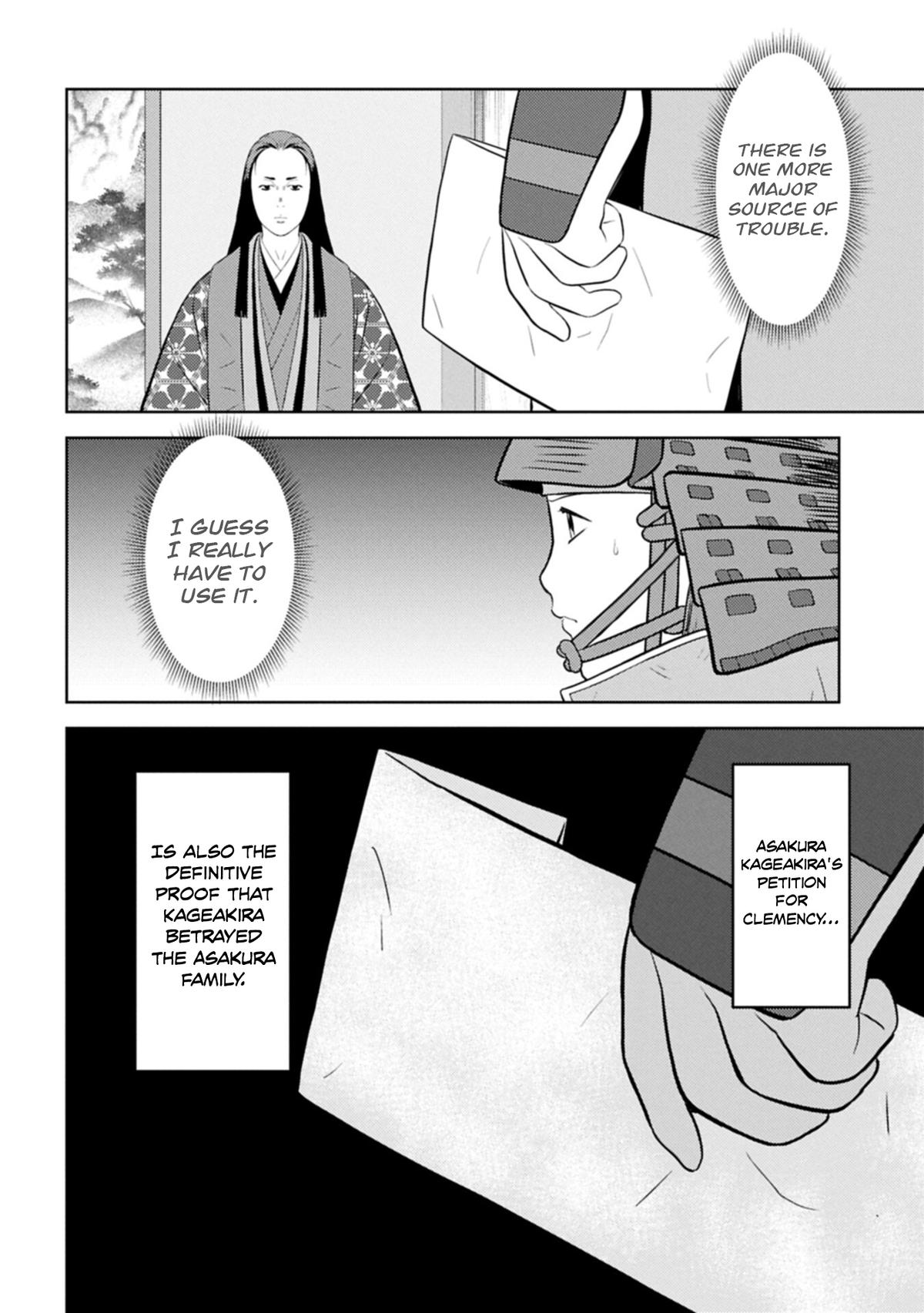 Sengoku Komachi Kuroutan Act 100 5