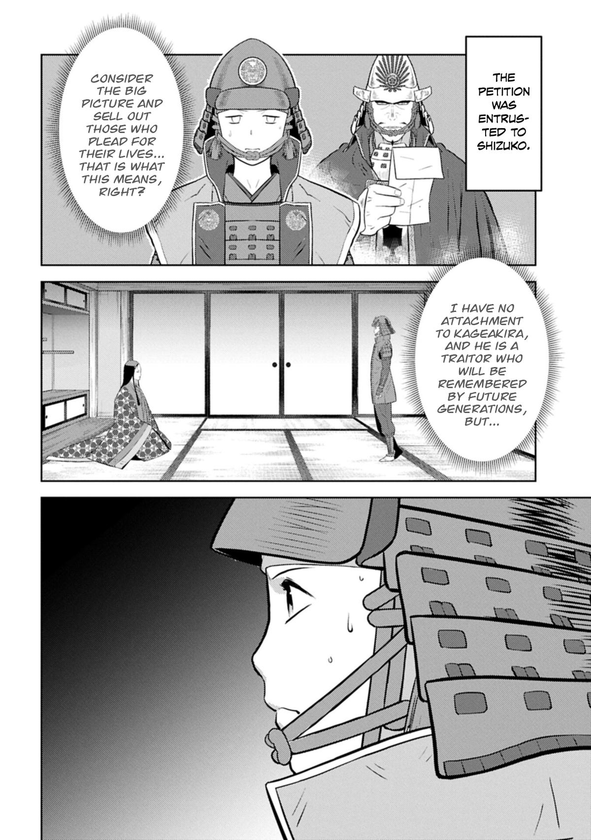 Sengoku Komachi Kuroutan Act 100 7