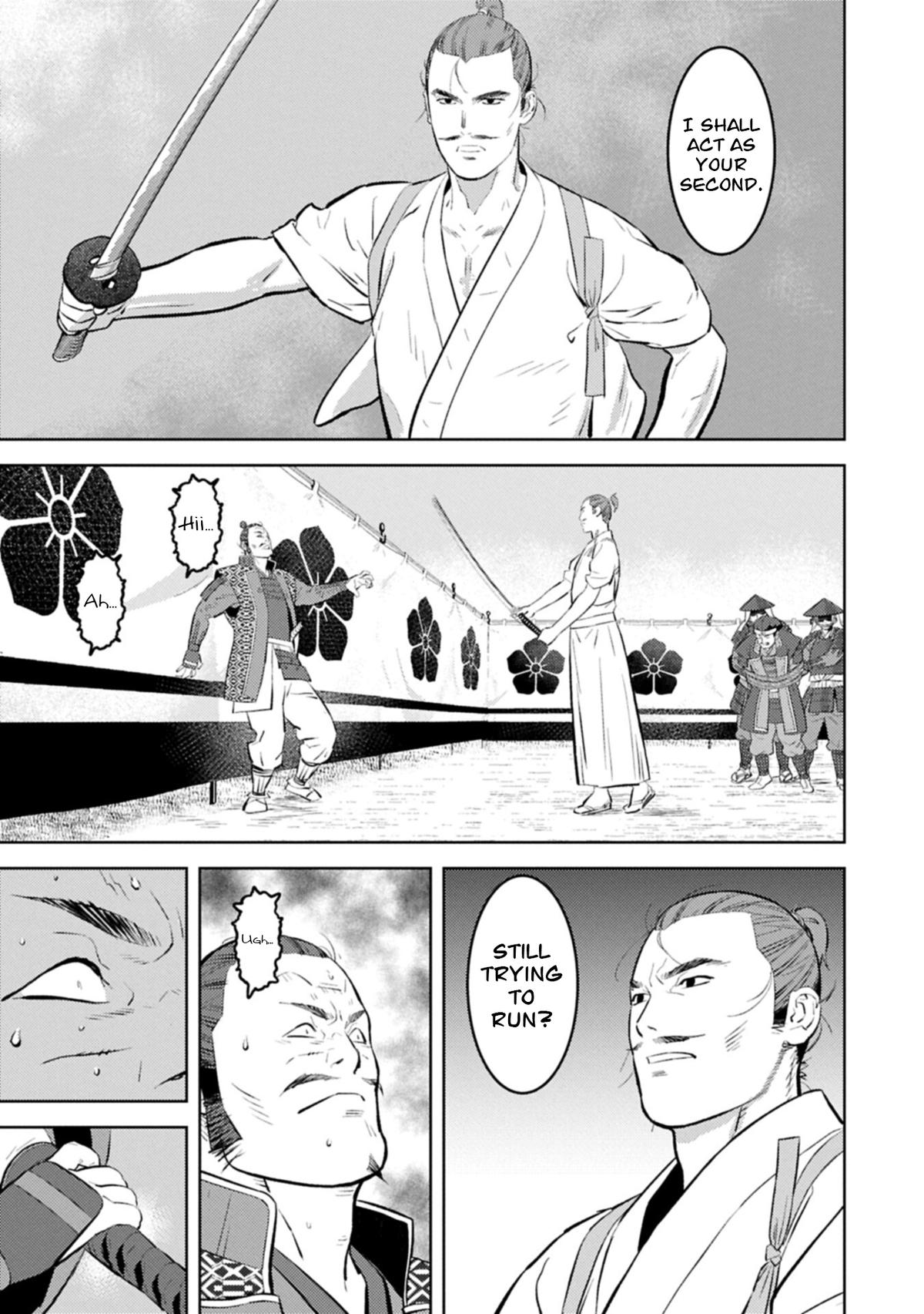 Sengoku Komachi Kuroutan Act 100 22