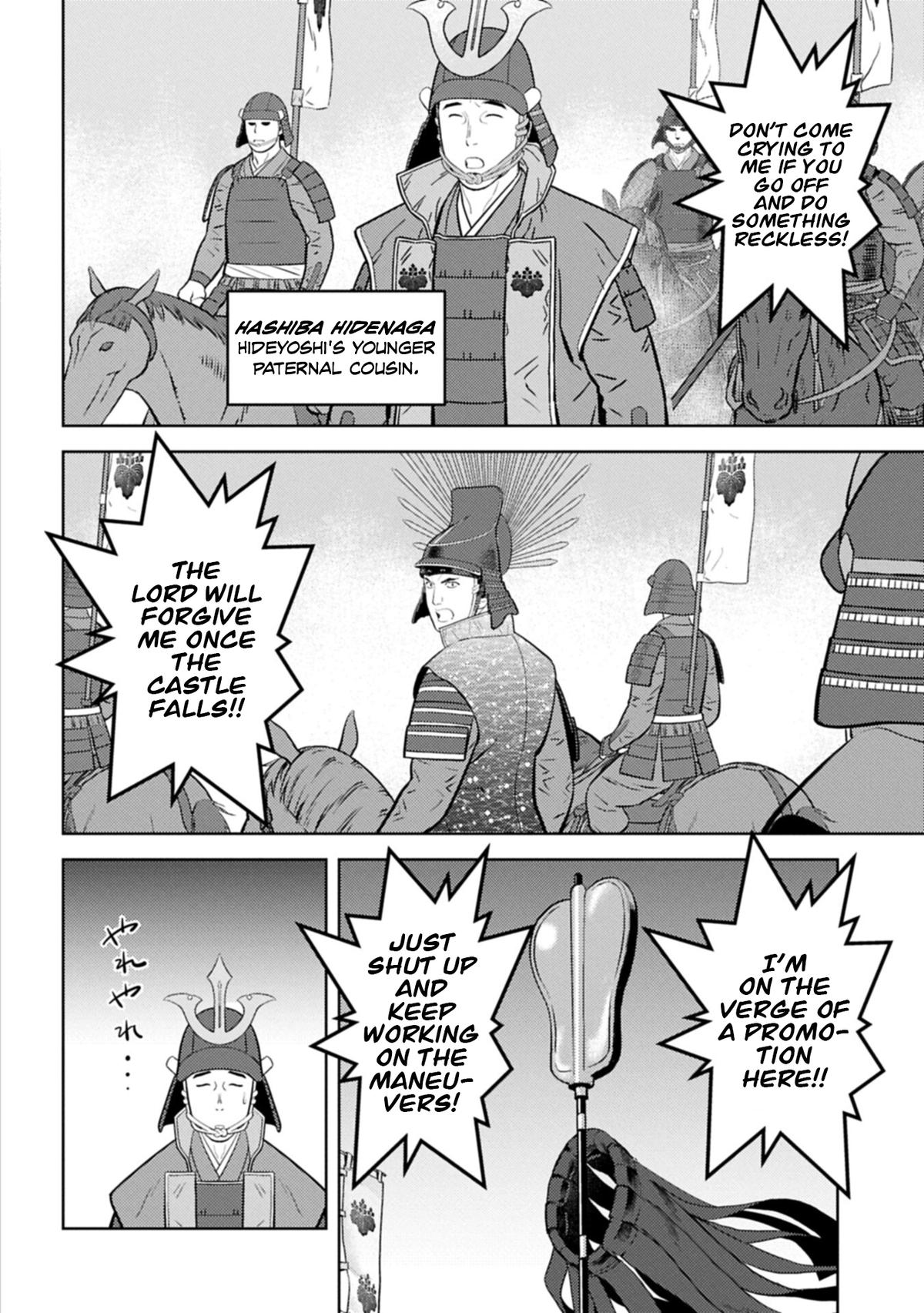Sengoku Komachi Kuroutan Act 101 5