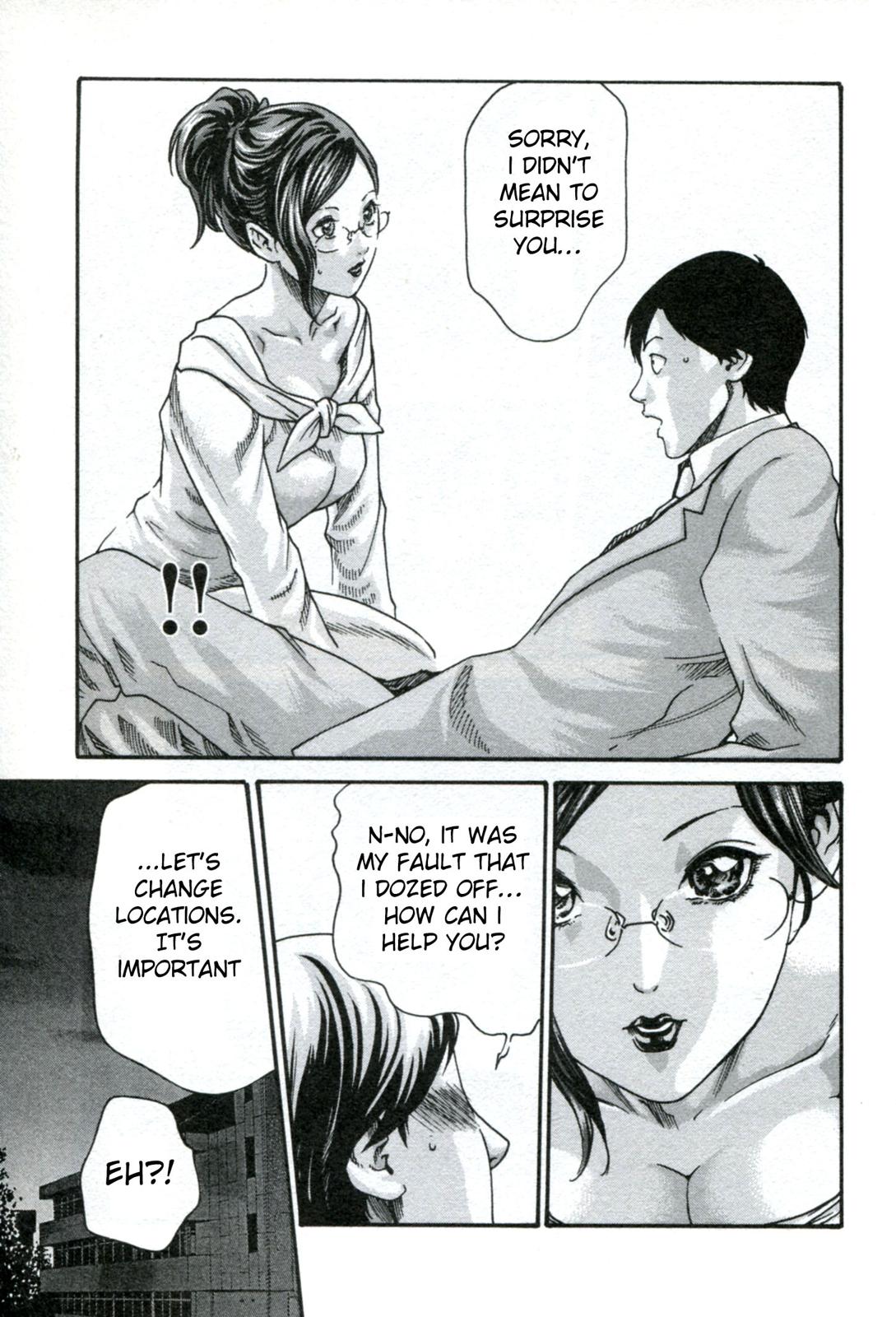 Sense Lesson. 32 18