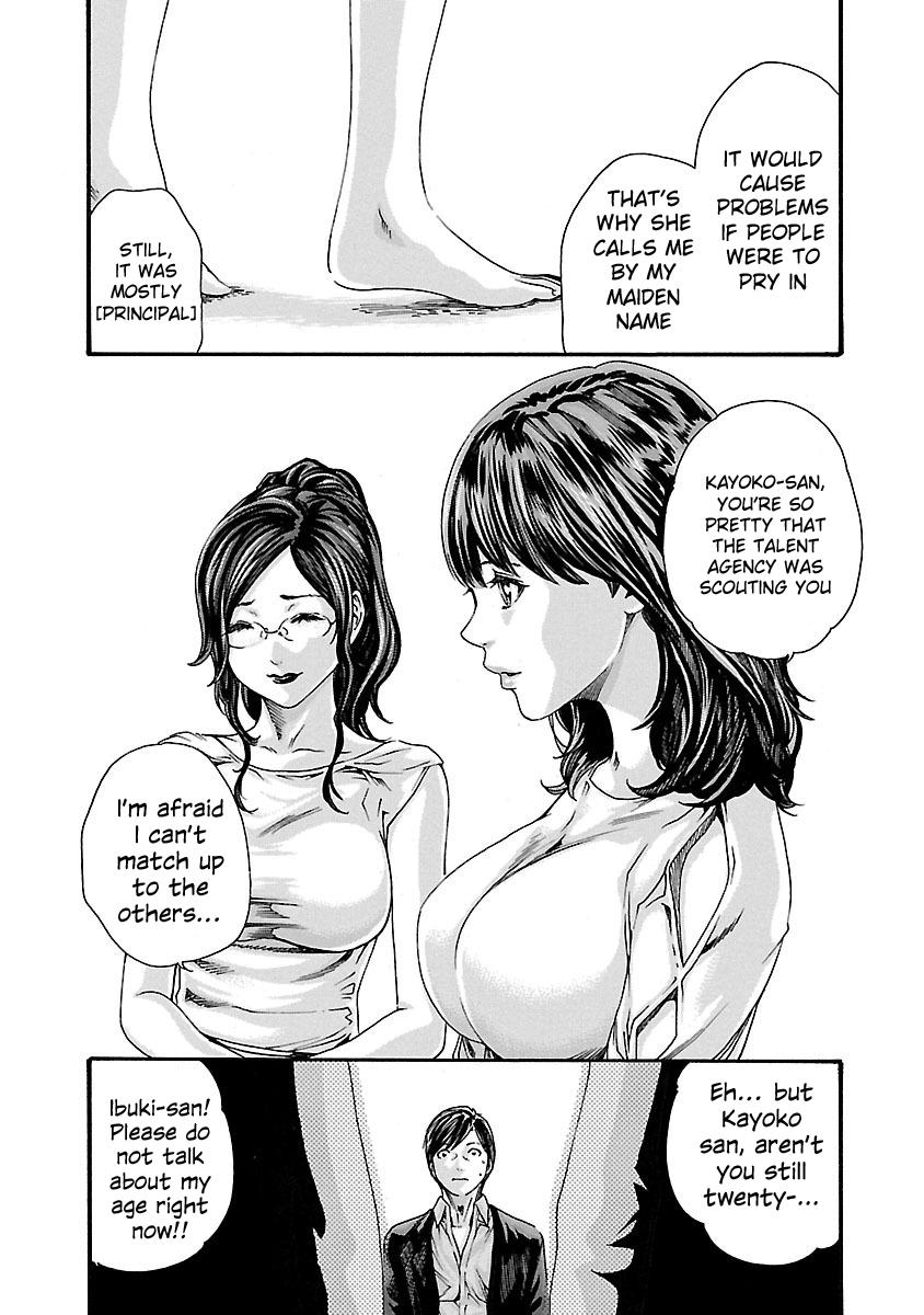 Sense Lesson. 72 20