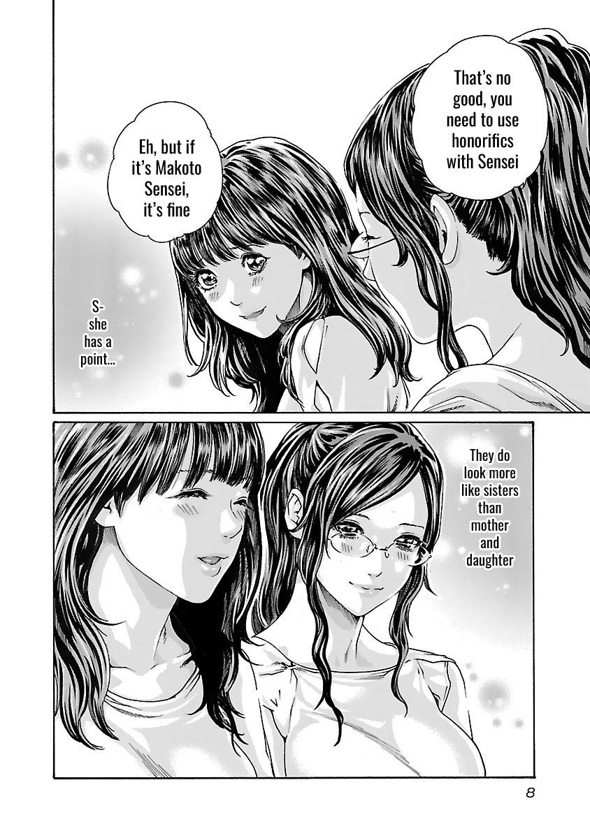 Sense Lesson. 73 11