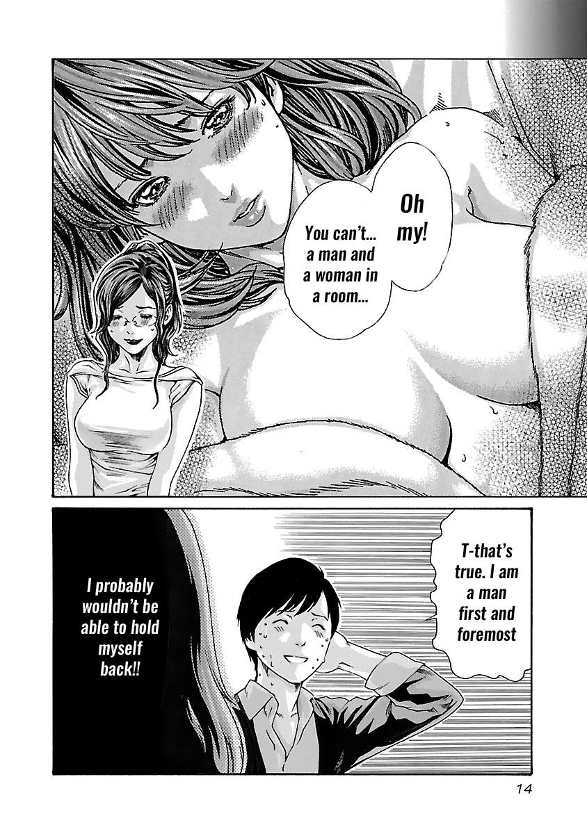 Sense Lesson. 73 17