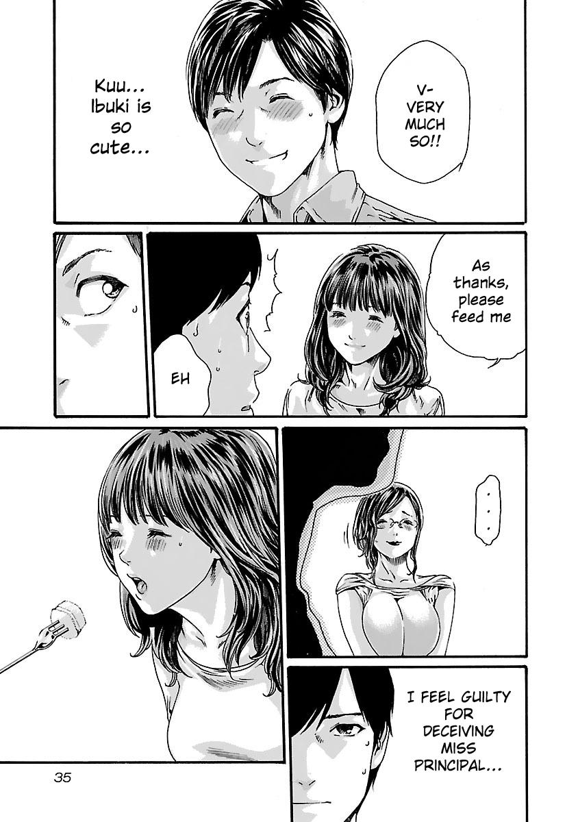 Sense Lesson. 74 14
