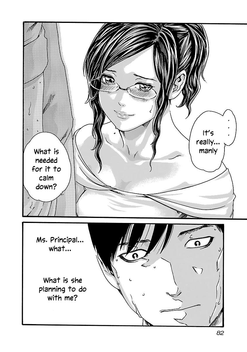 Sense Lesson. 76 21