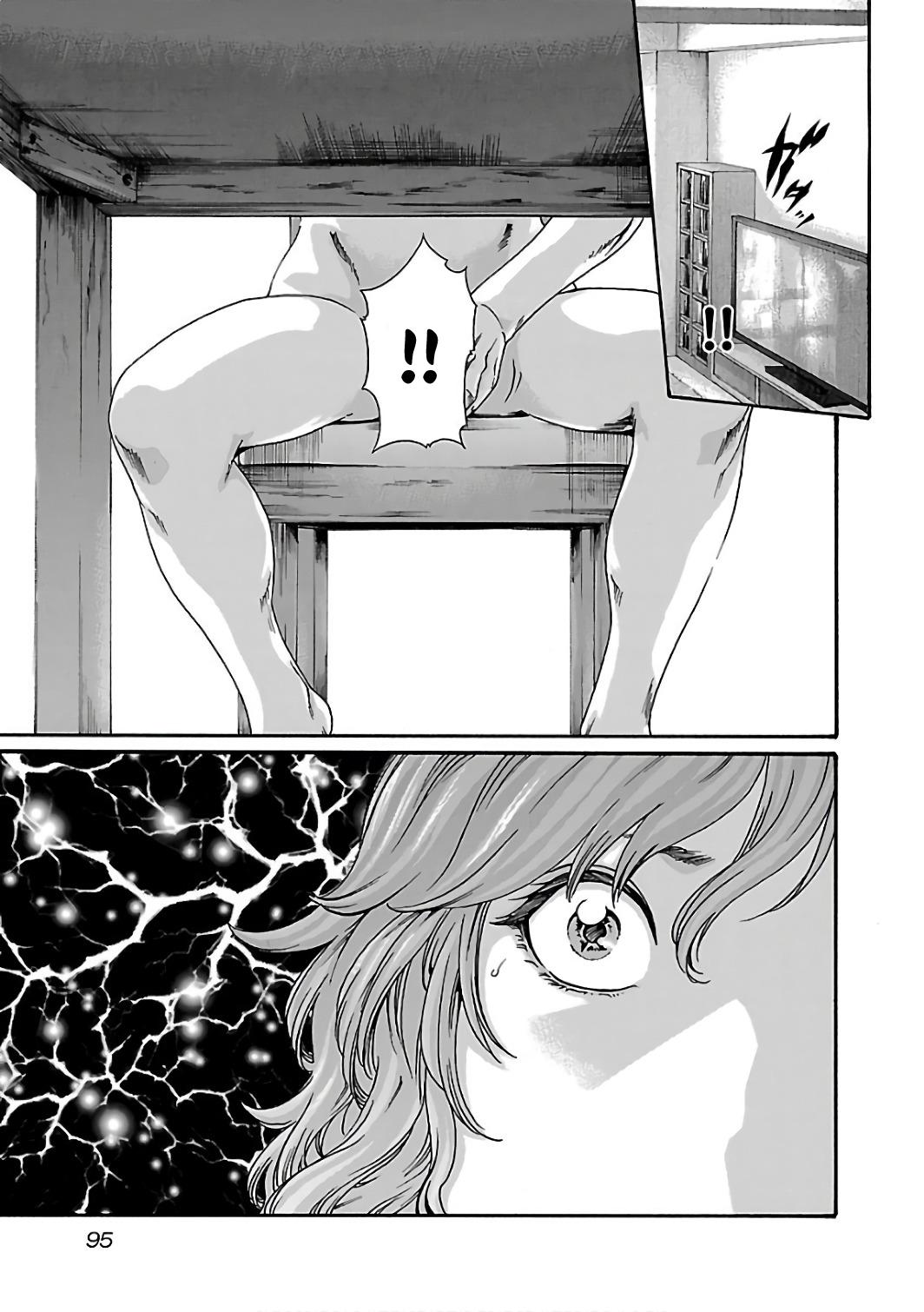 Sense Lesson. 87 14