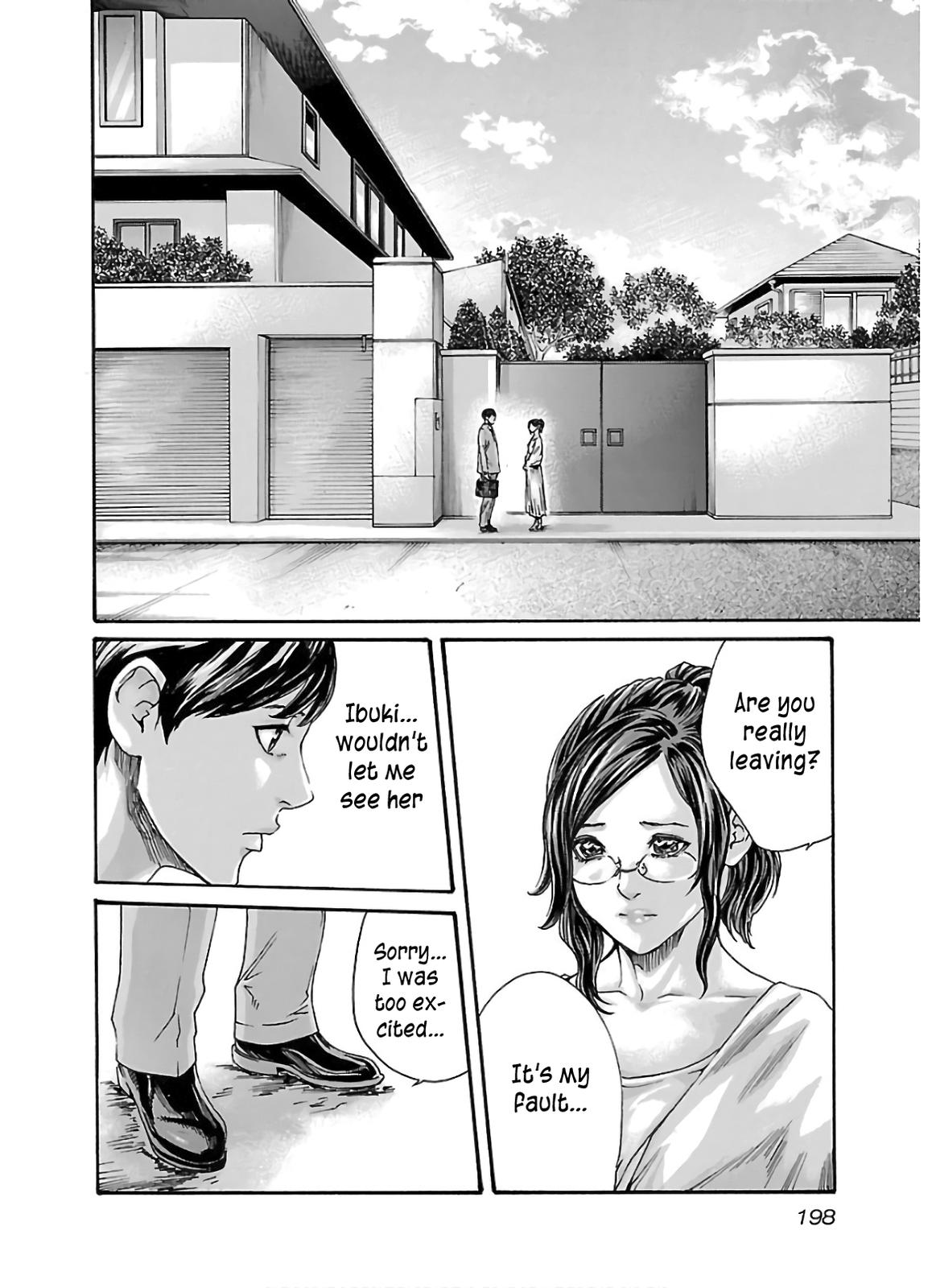 Sense Lesson. 112 17