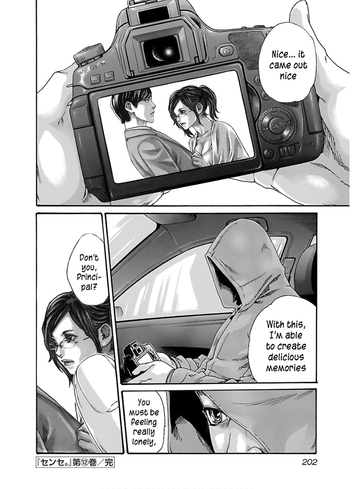 Sense Lesson. 112 21