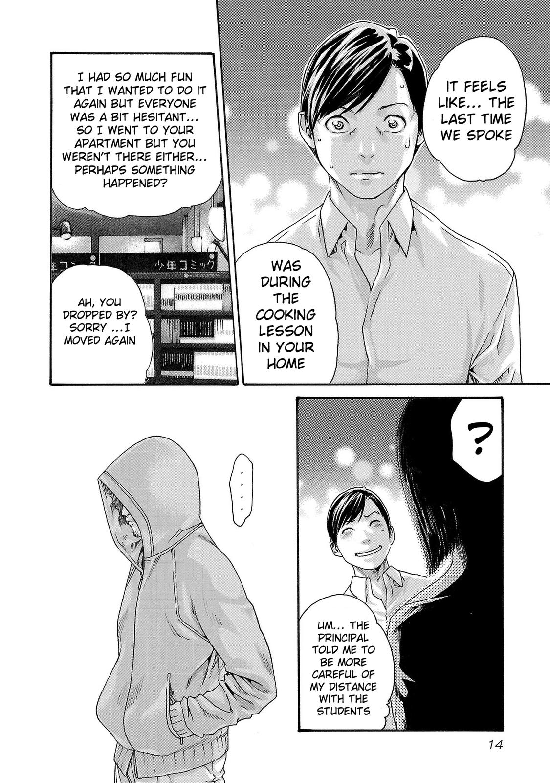 Sense Lesson. 113 15