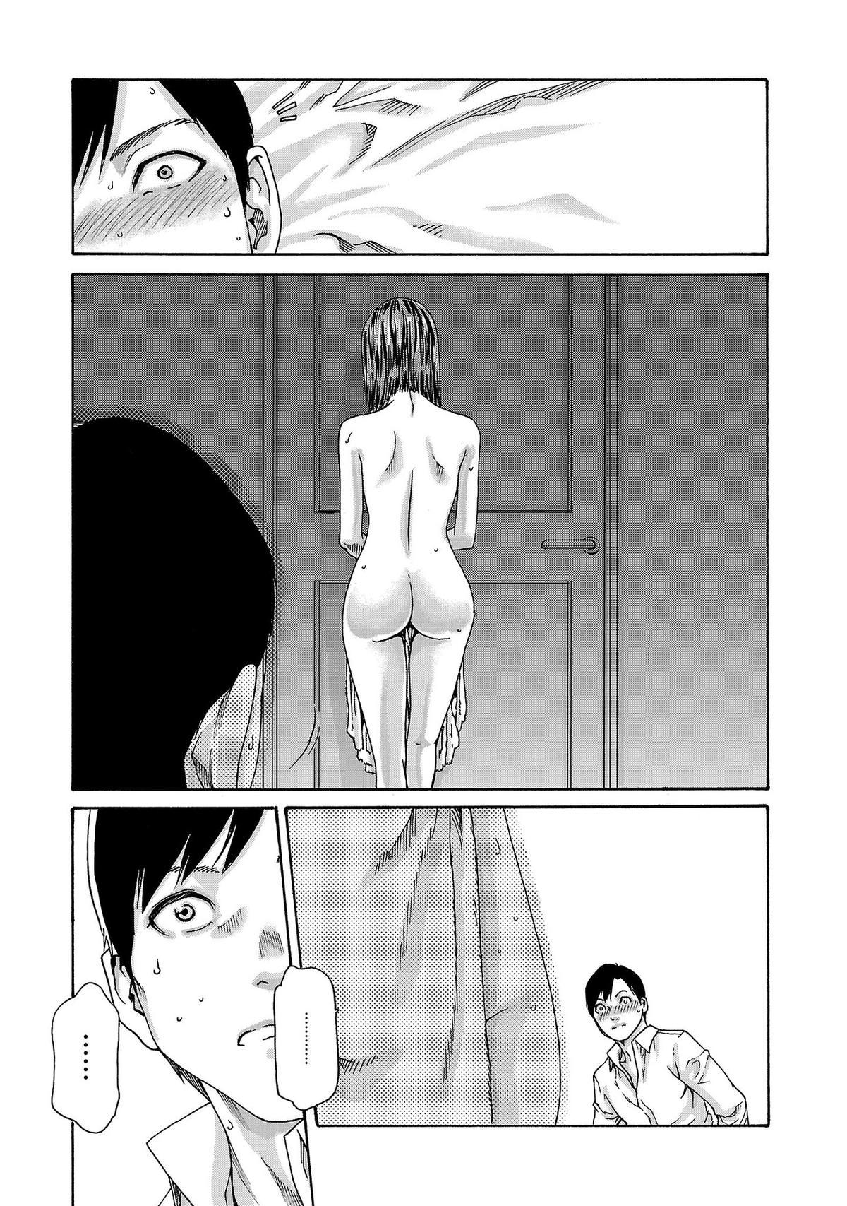 Sense Lesson. 118 20