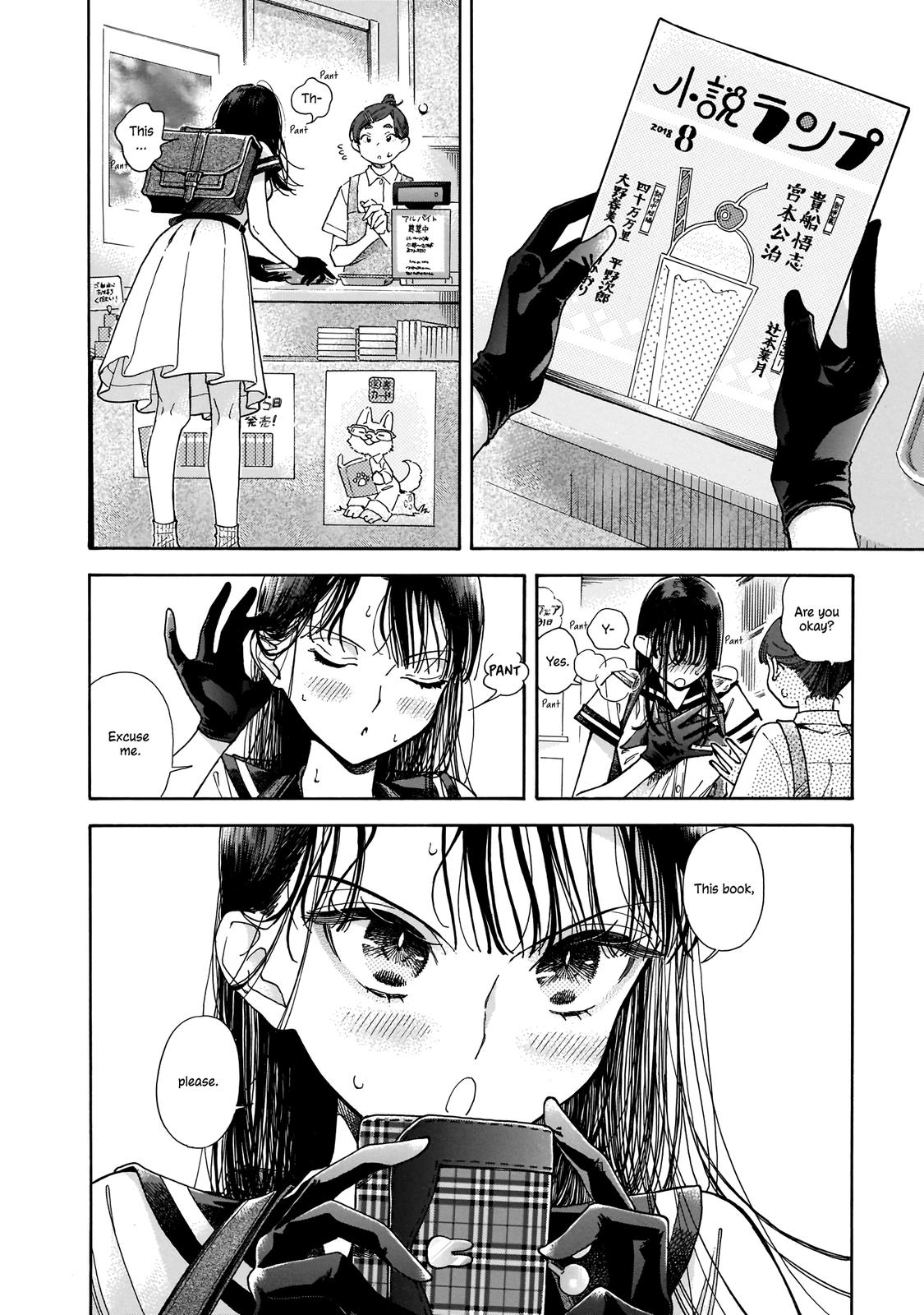 Sensei, Kongetsu Dou Desu ka Chapter 1 29