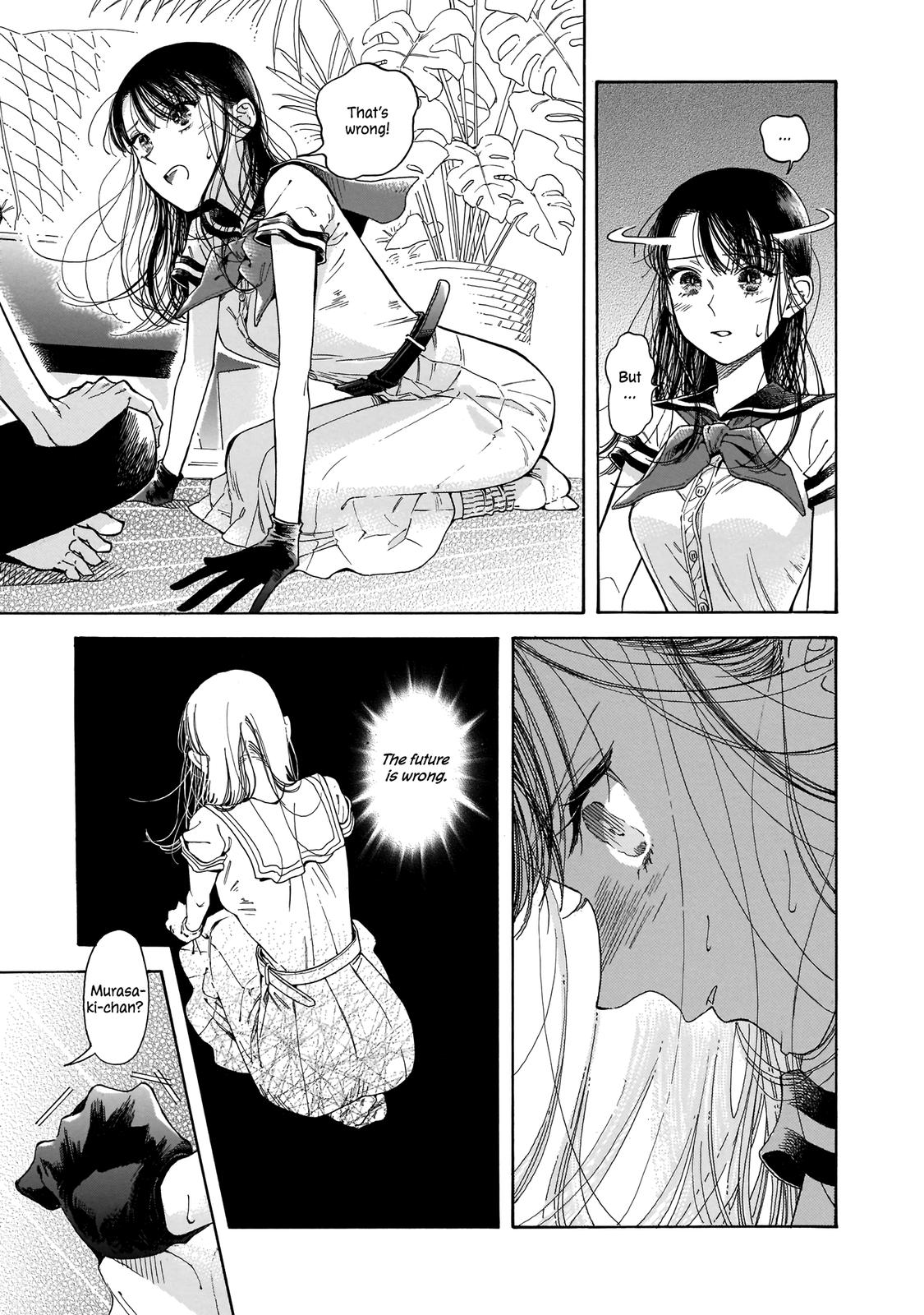 Sensei, Kongetsu Dou Desu ka Chapter 2 13