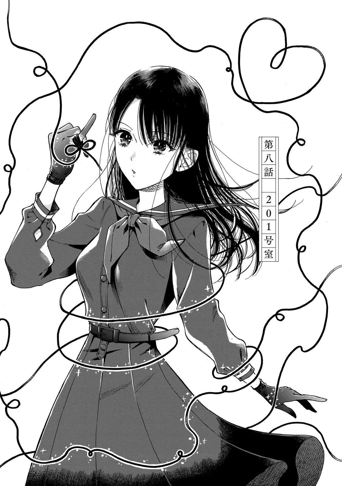 Sensei, Kongetsu Dou Desu ka Chapter 8 1