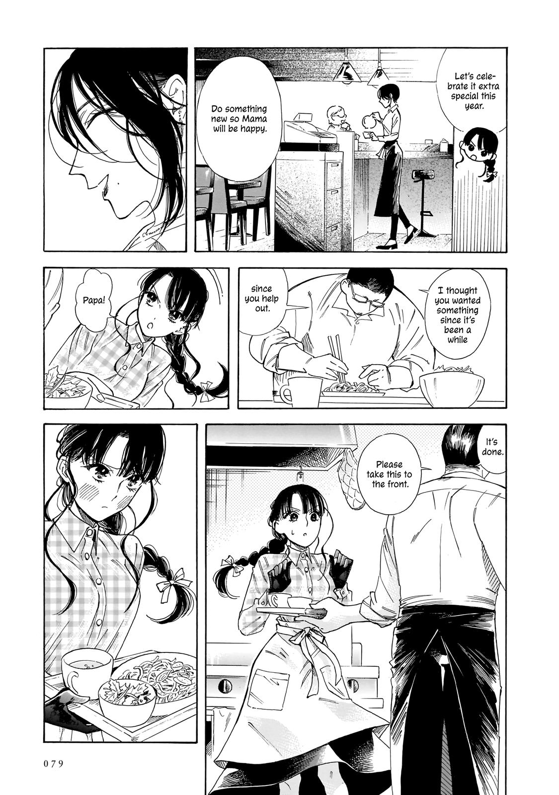 Sensei, Kongetsu Dou Desu ka Chapter 10 3