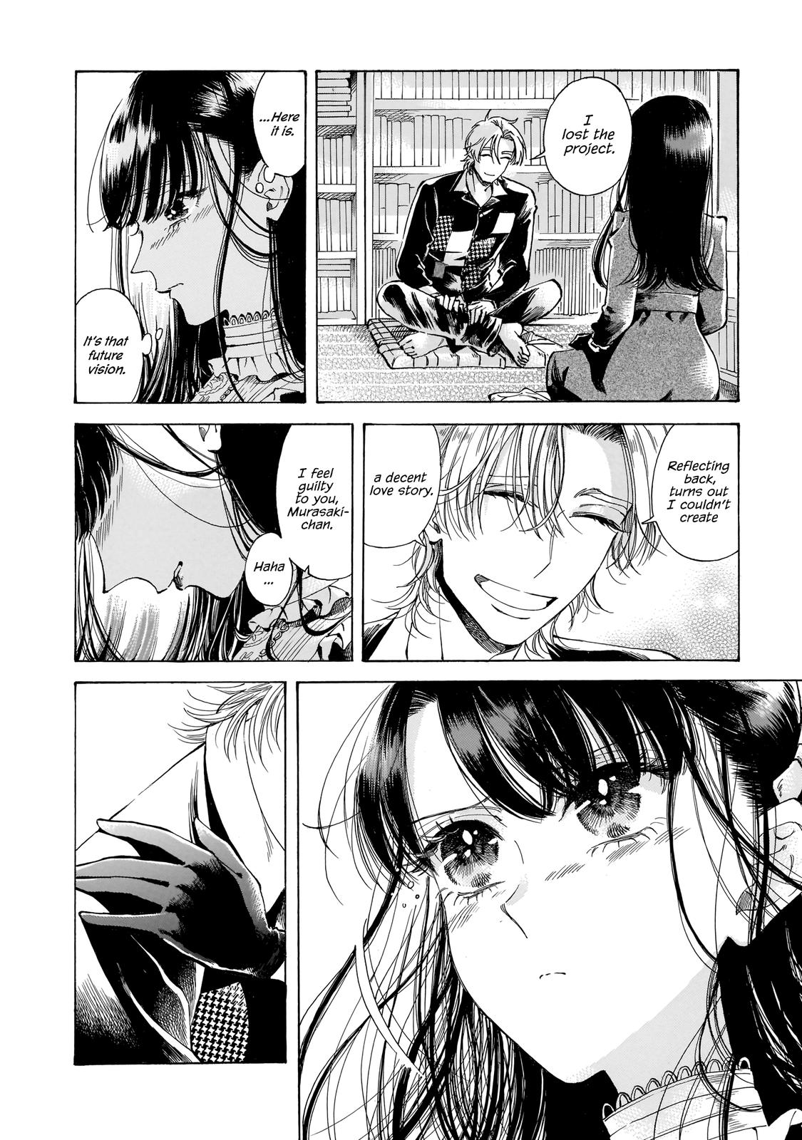 Sensei, Kongetsu Dou Desu ka Chapter 13 22