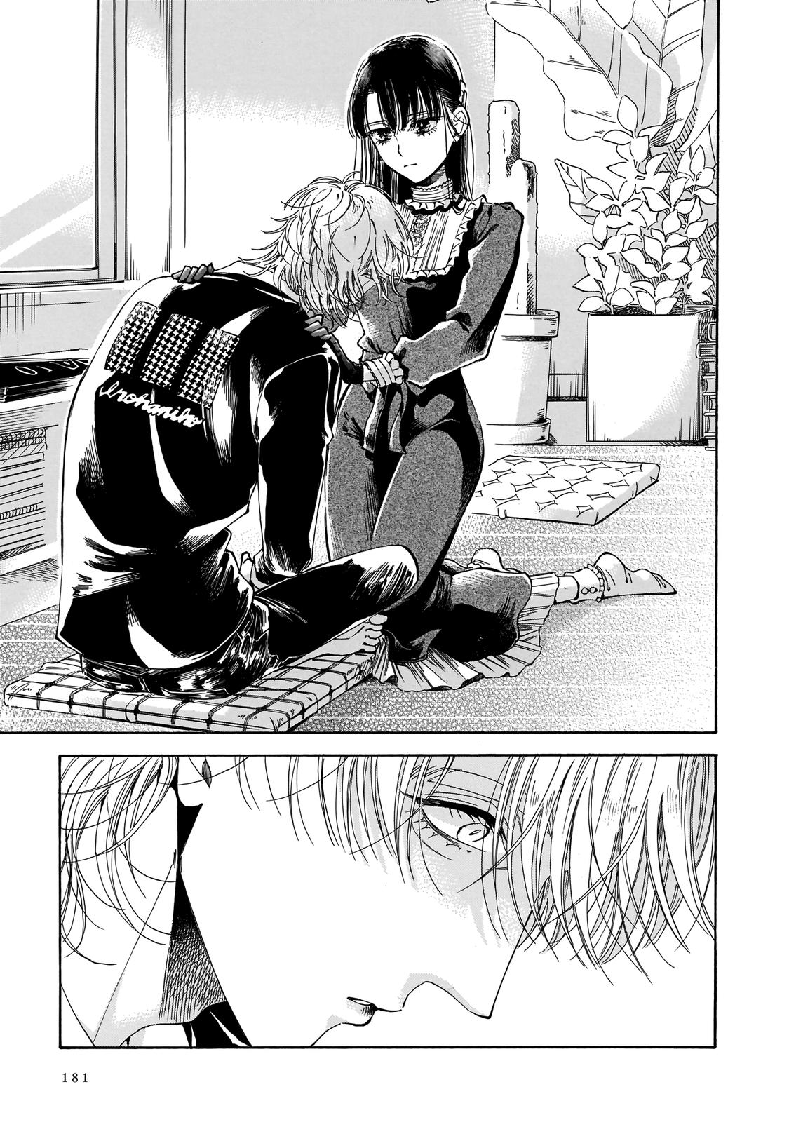 Sensei, Kongetsu Dou Desu ka Chapter 13 23