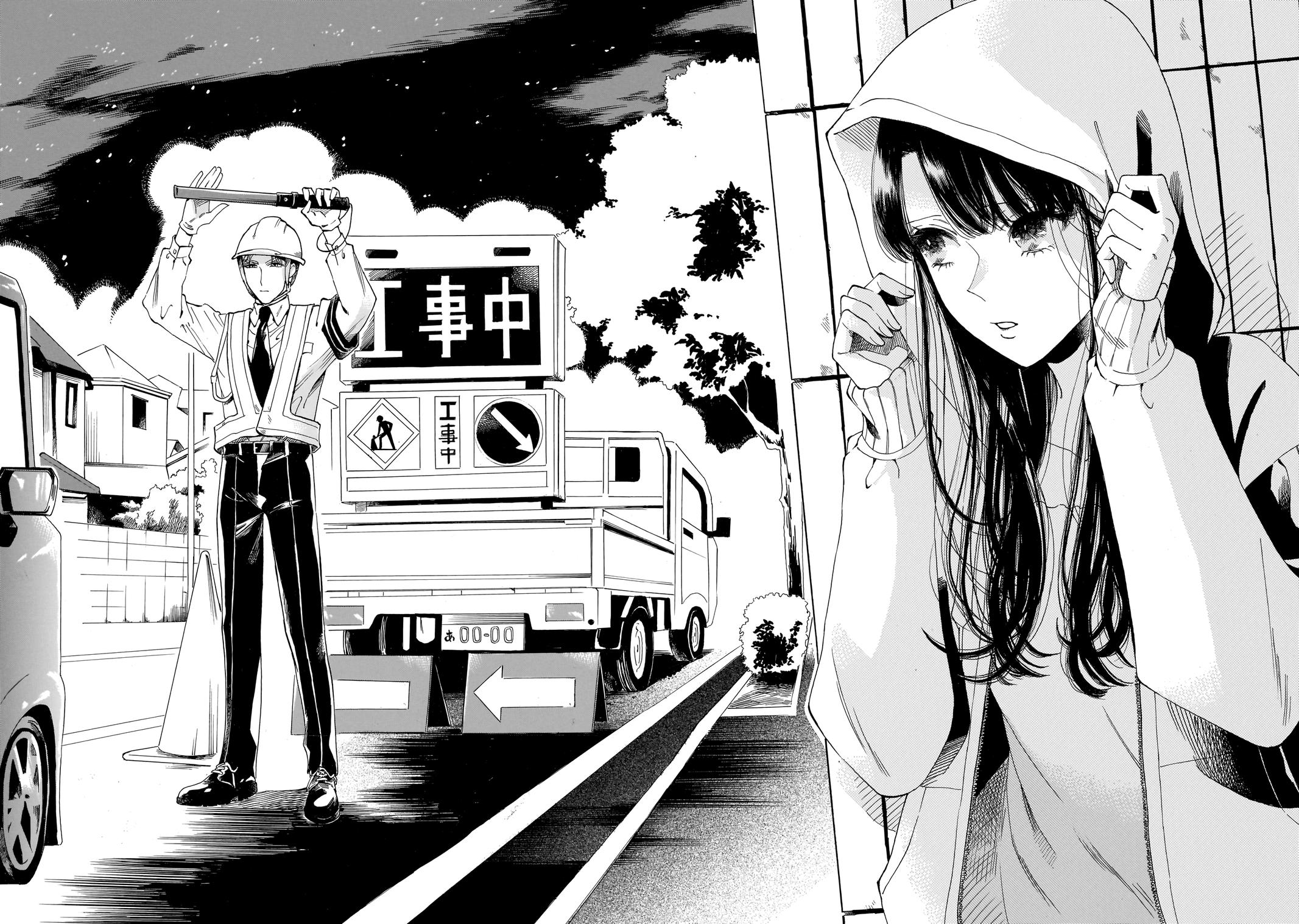 Sensei, Kongetsu Dou Desu ka Chapter 19 8